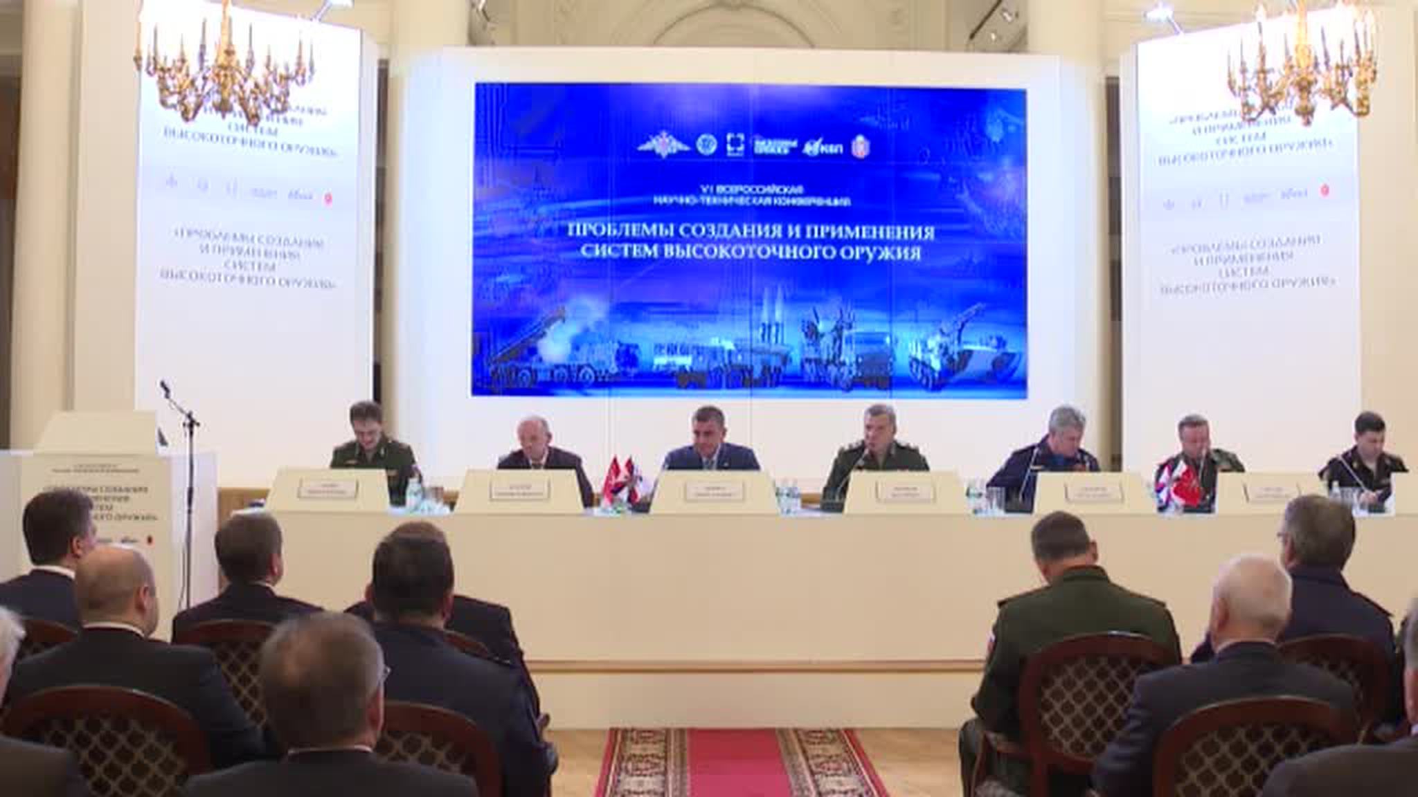 В Туле прошла конференция, посвященная высокоточному оружию