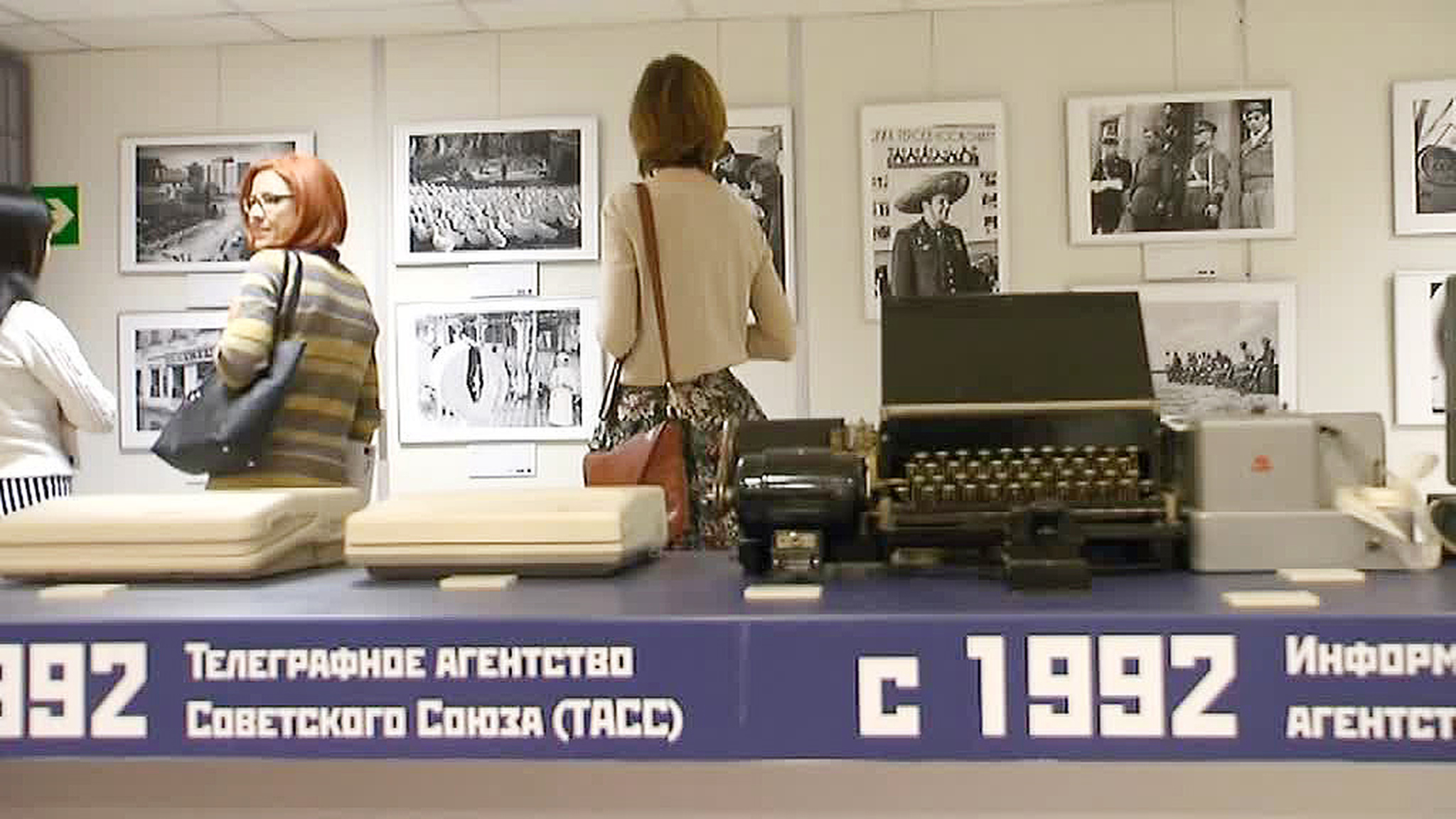 Агентство ТАСС оцифровало и выложило в свободный доступ свой фотоархив