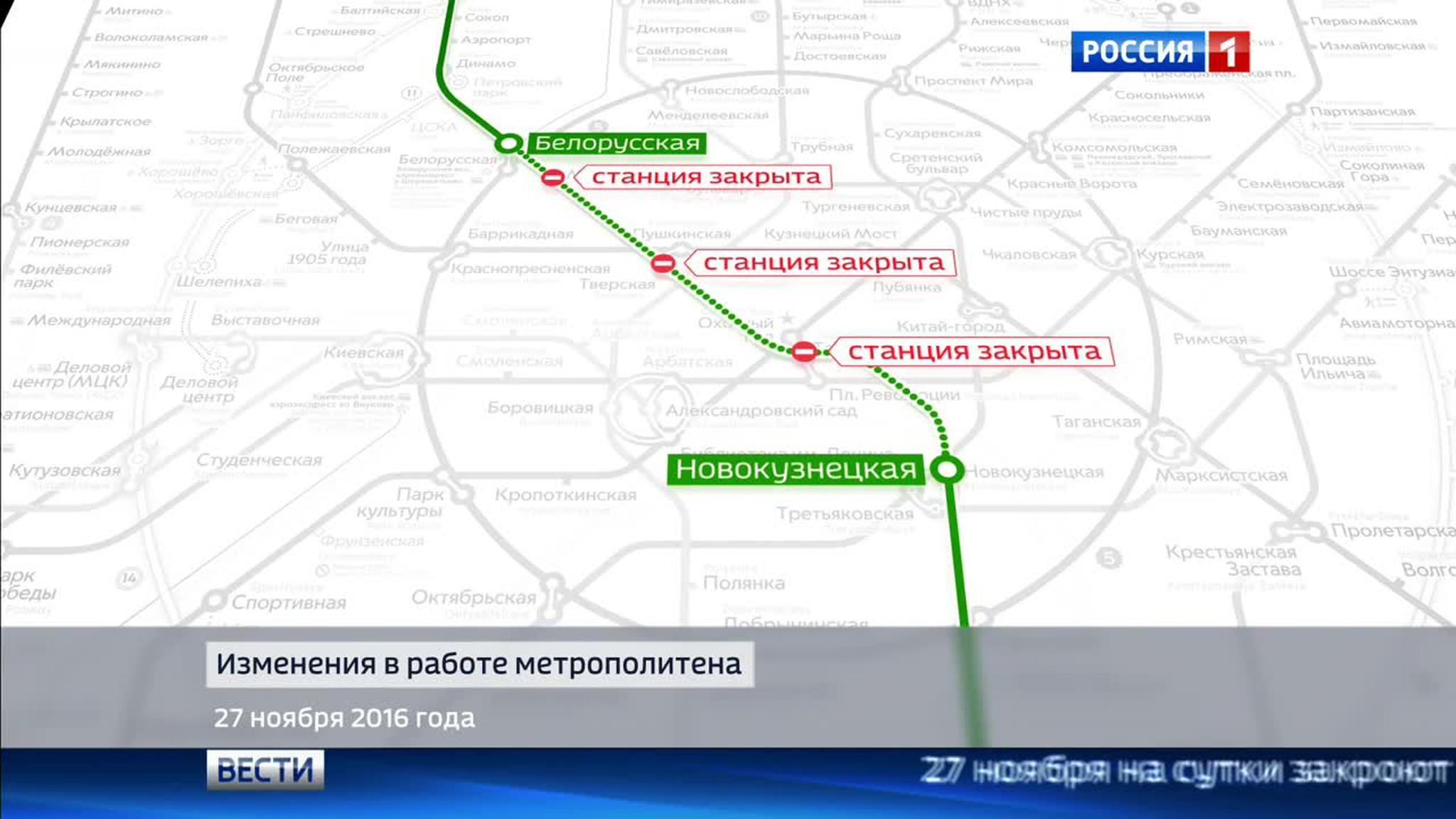 Замоскворецкую линию закрывают на сутки