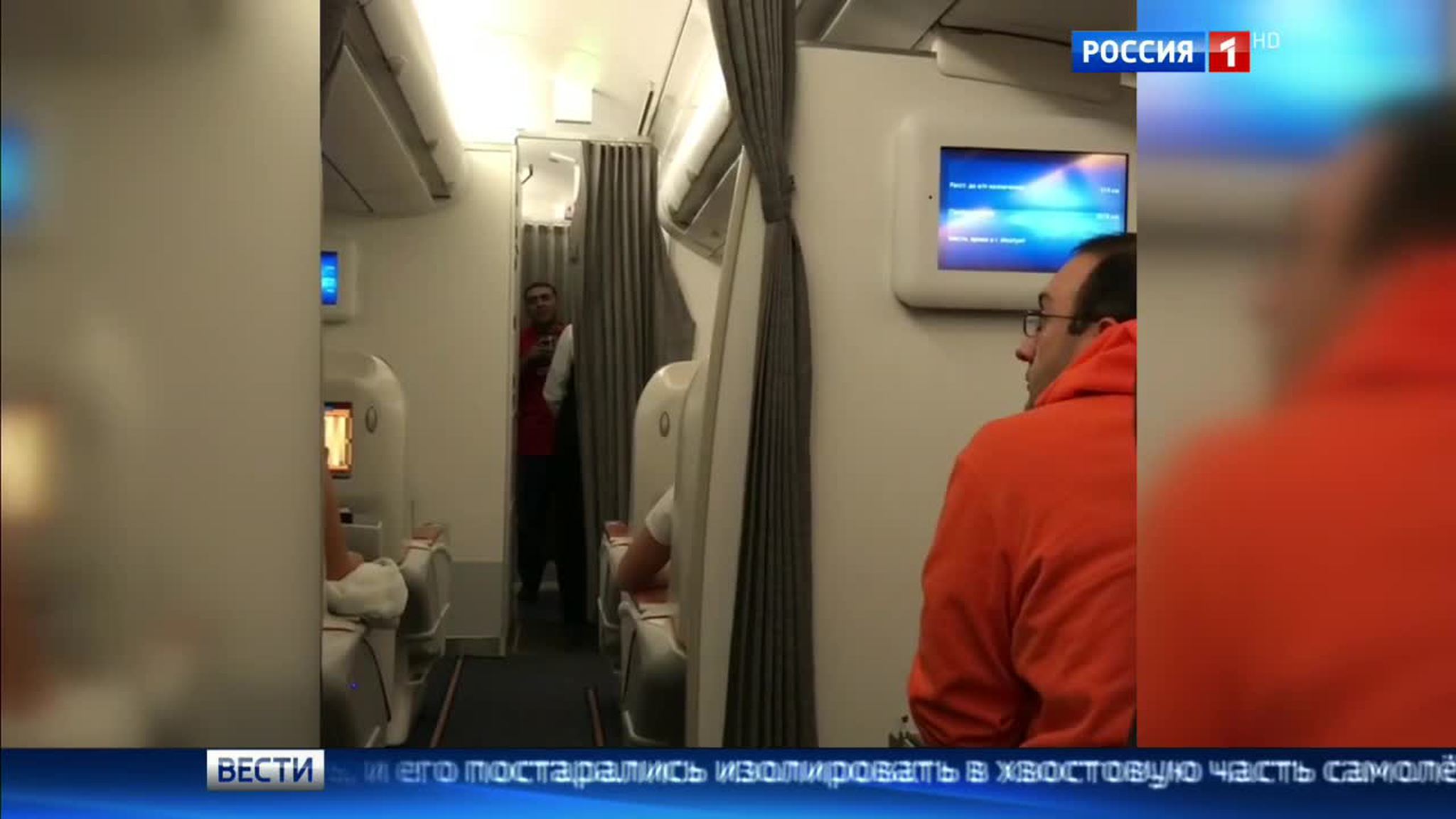 Авиадебошир на 4 часа задержал рейс Лос-Анджелес - Москва