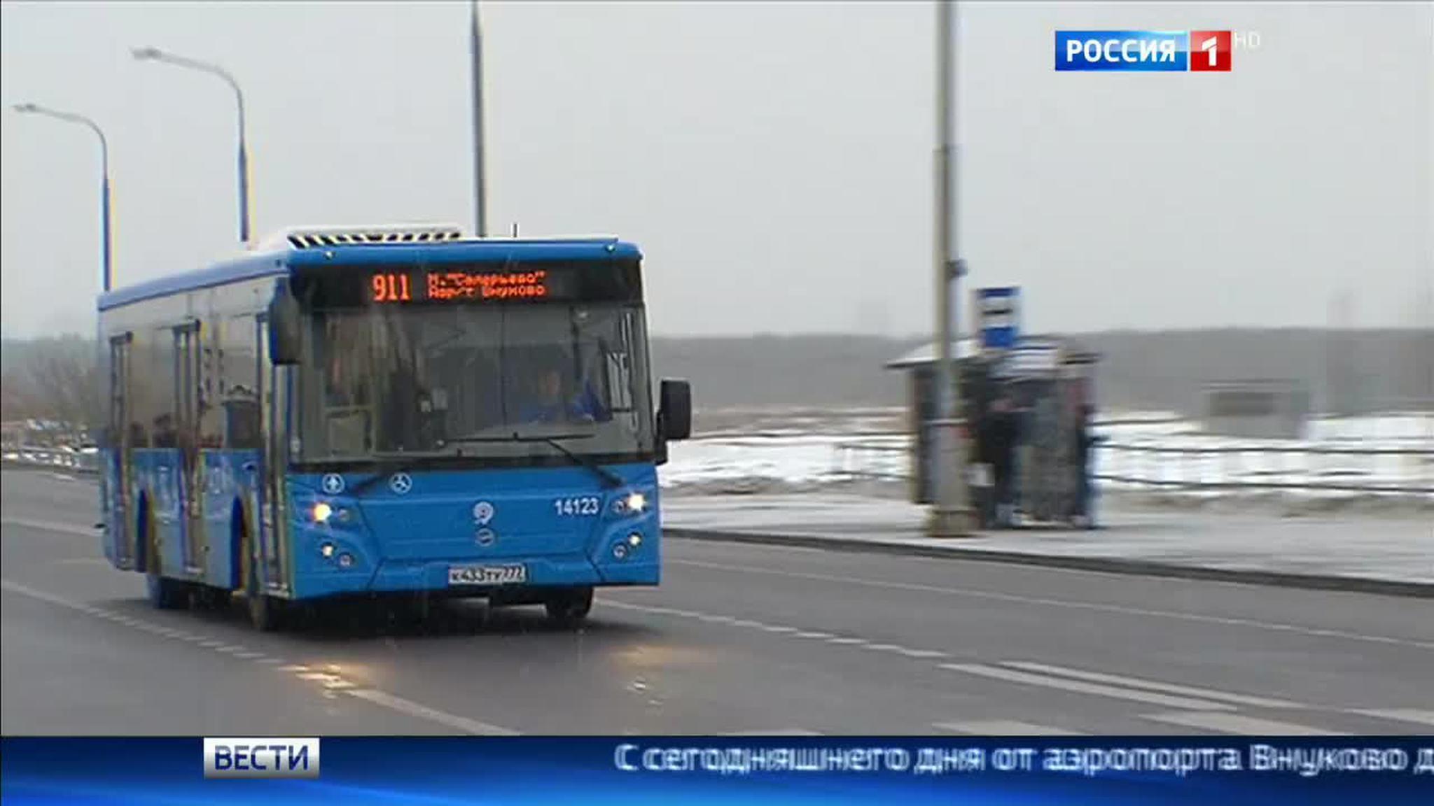 До Внукова теперь можно доехать от метро "Саларьево"