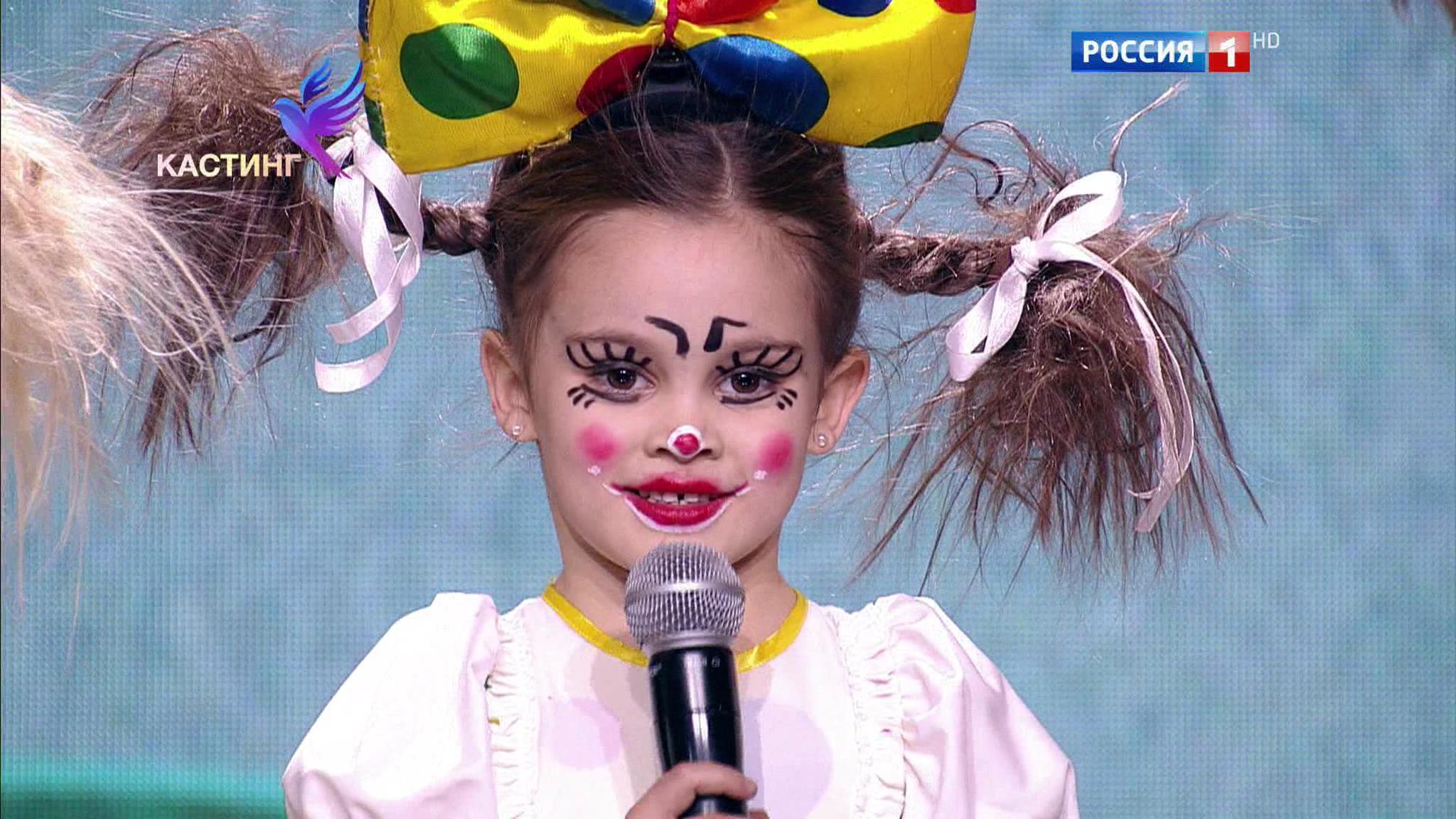 Кастинг
