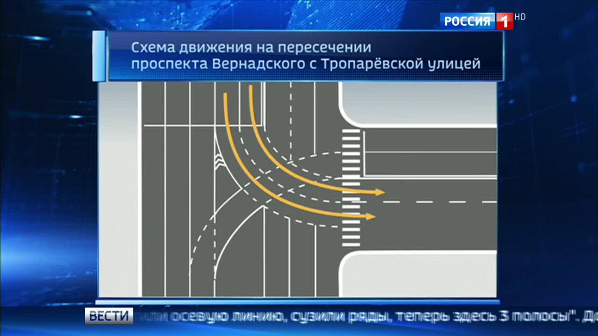 Новая разметка разгружает проблемные московские перекрестки