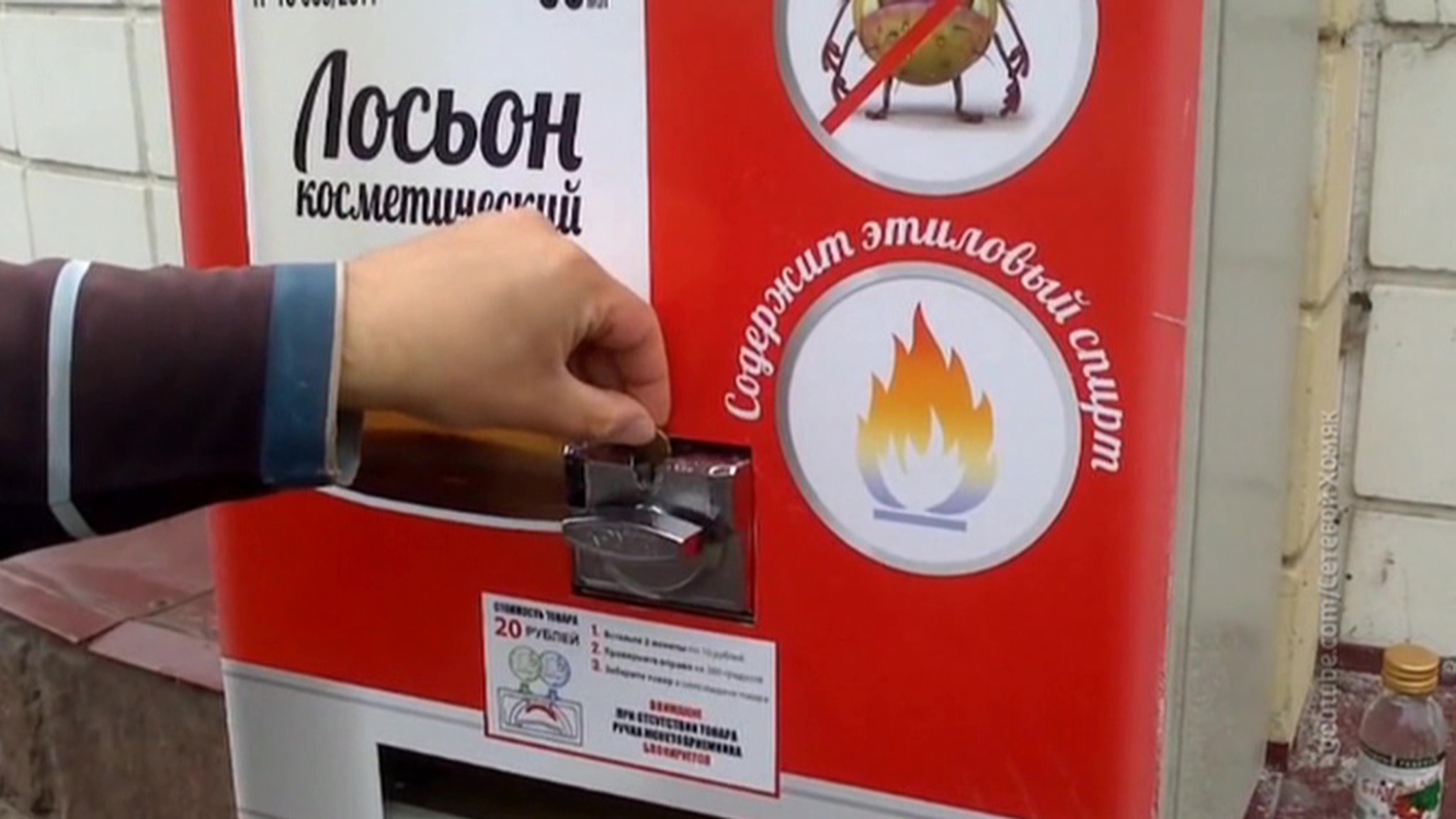 Производителям алкоавтоматов перекроют кислород