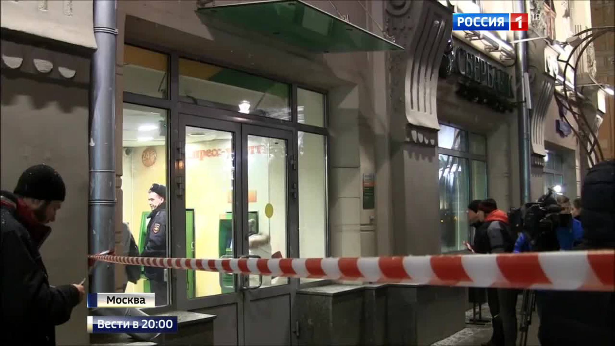 Авиакатастрофа в Колумбии: в живых остались пять человек