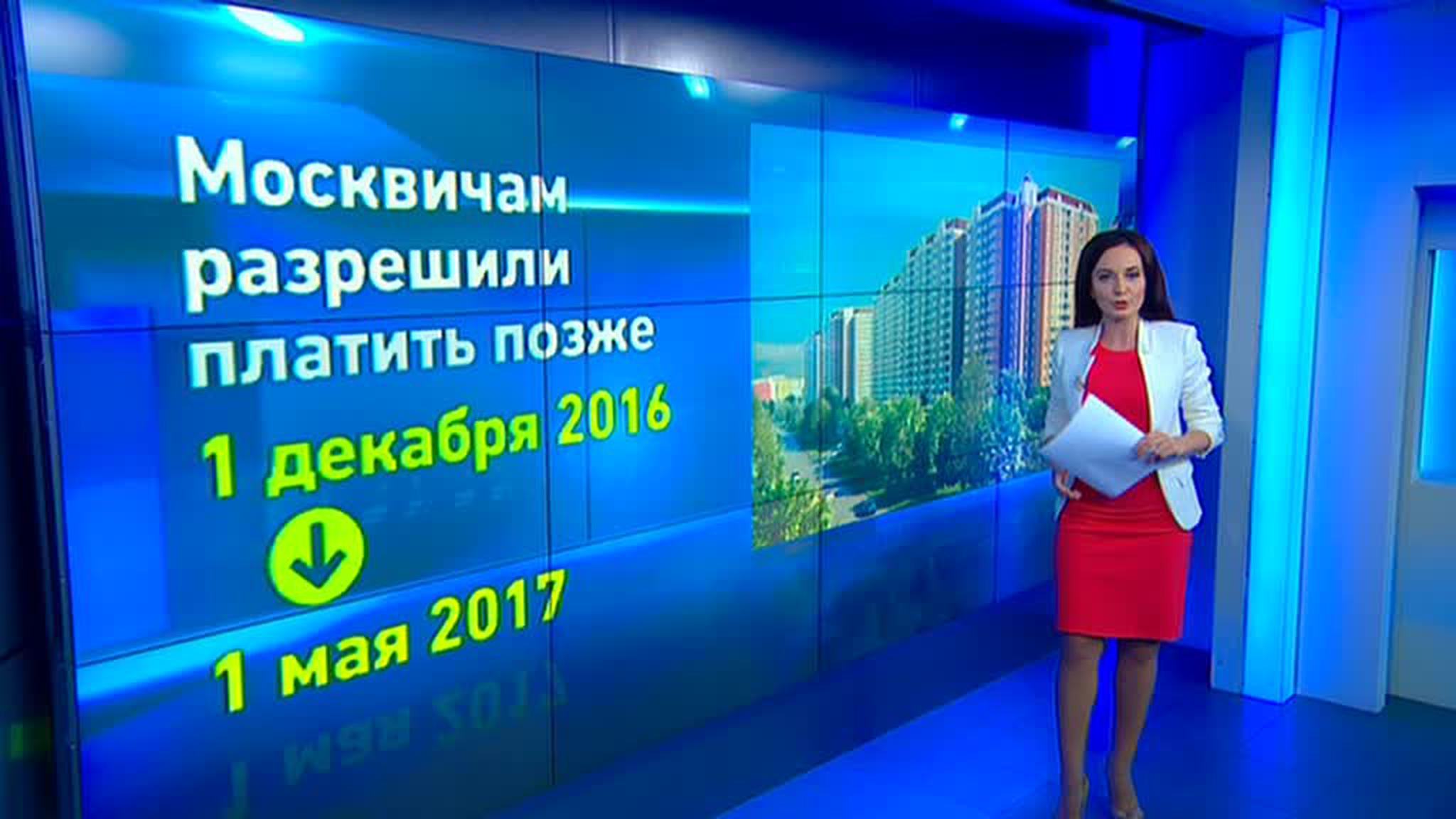 Налоги на собственность: последний день оплаты
