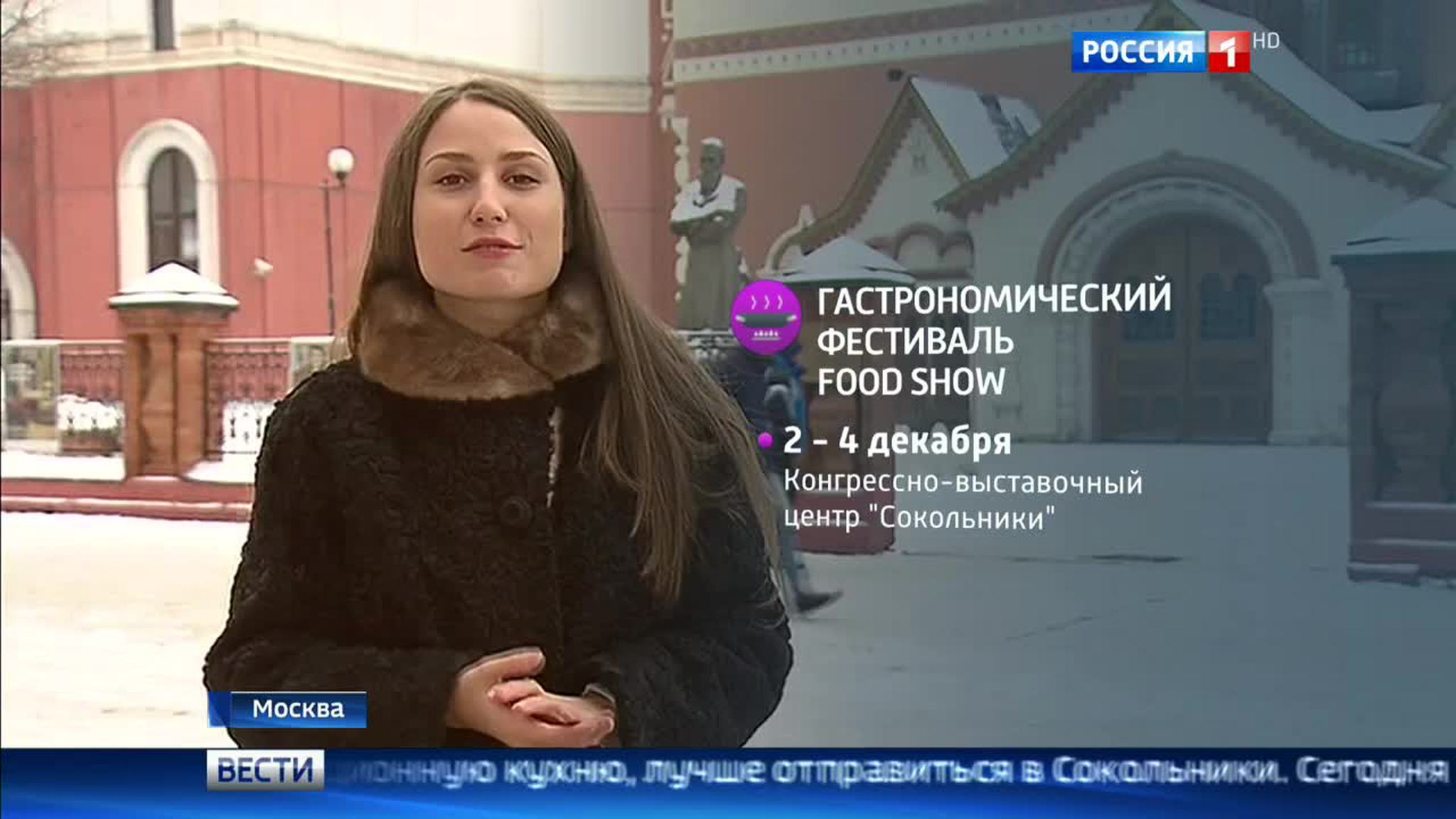 Нескучные выходные в Москве: забег с зонтиками и гастрономический фестиваль