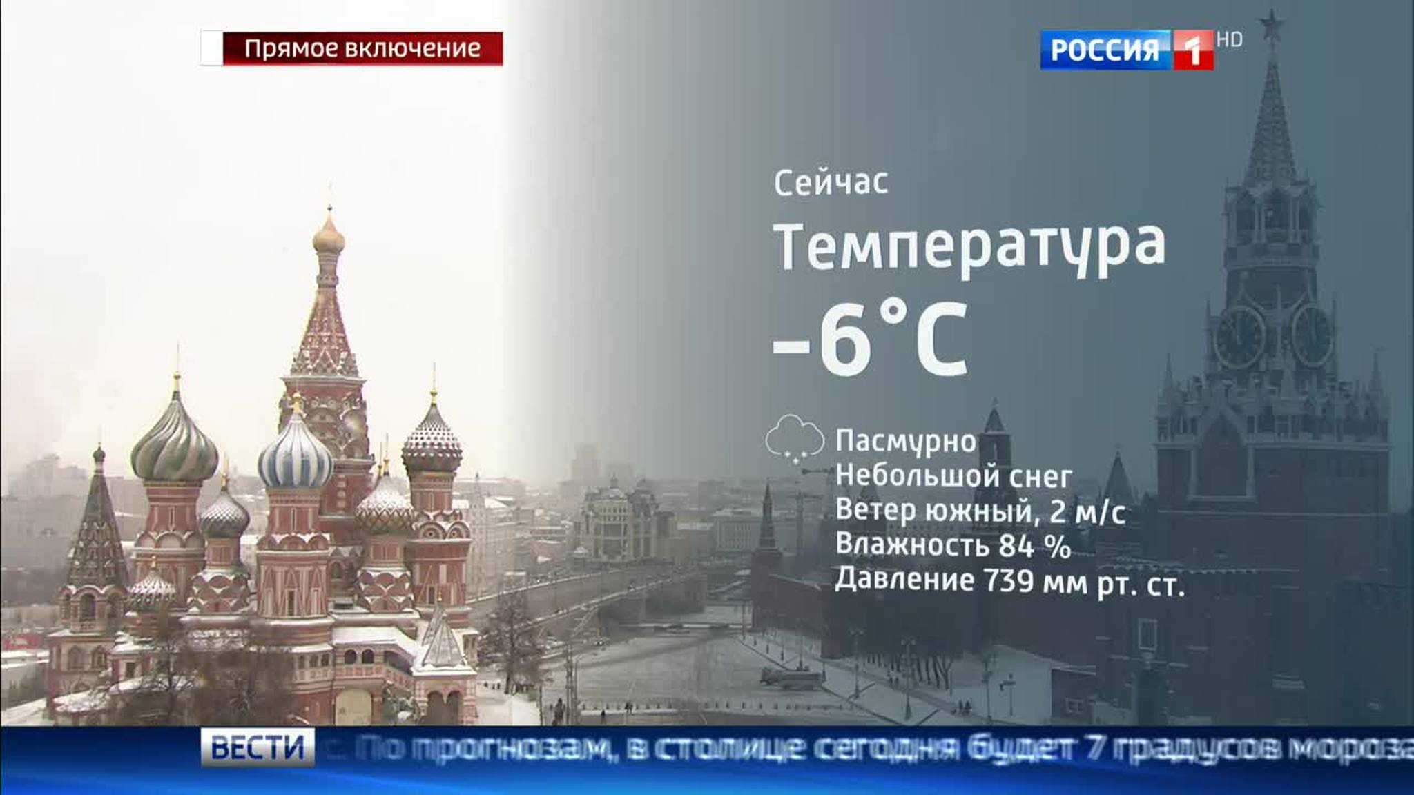 В Москве отменяют авиарейсы
