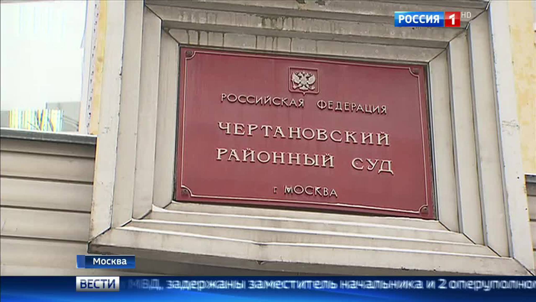 Московские полицейские задержаны за похищение человека