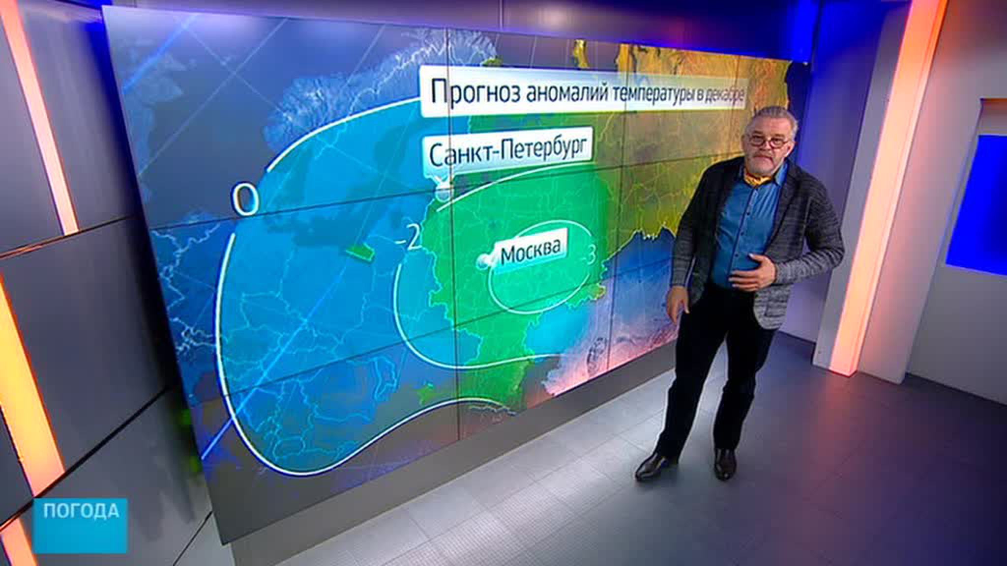 Погодная интрига: какой будет зима в России