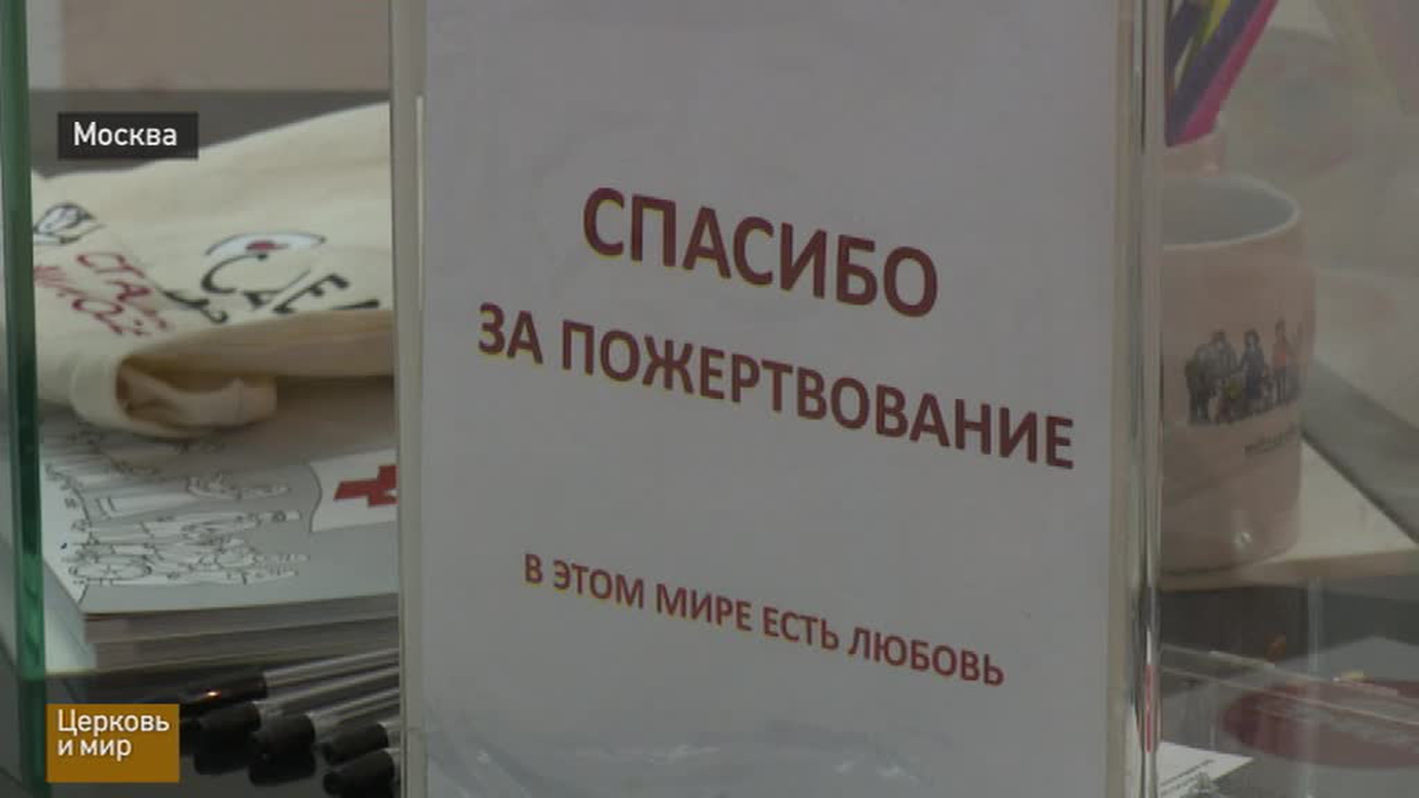 Эфир от 03.12.2016