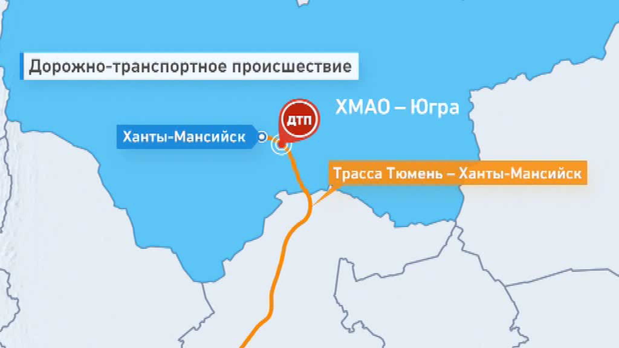 Страшное ДТП на трассе Р404: почти все жертвы - дети