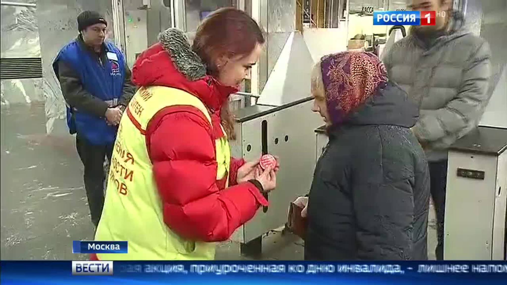 Пассажирам метро напомнили об инвалидах