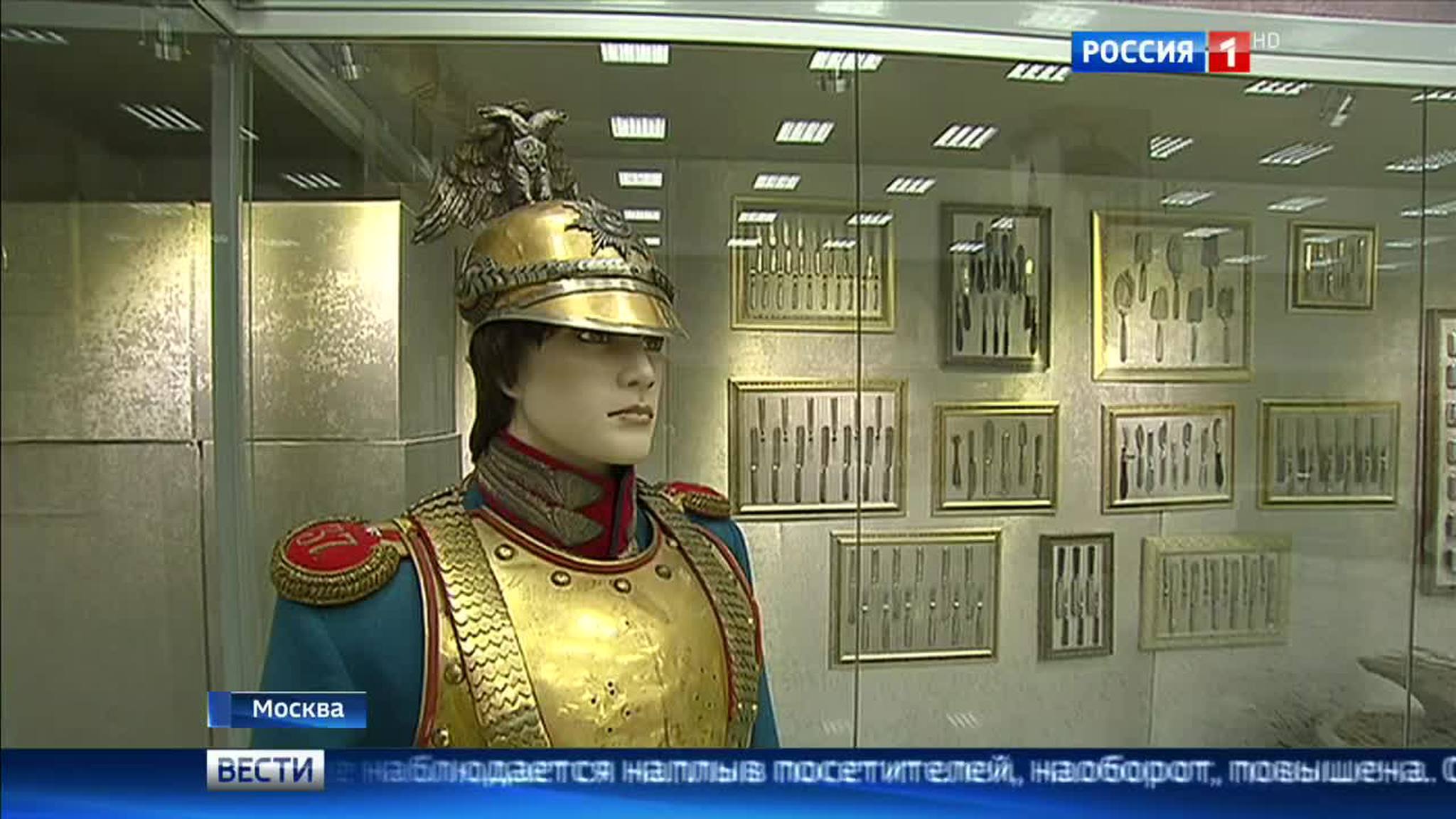 Цены на билеты в музеи вскоре могут измениться