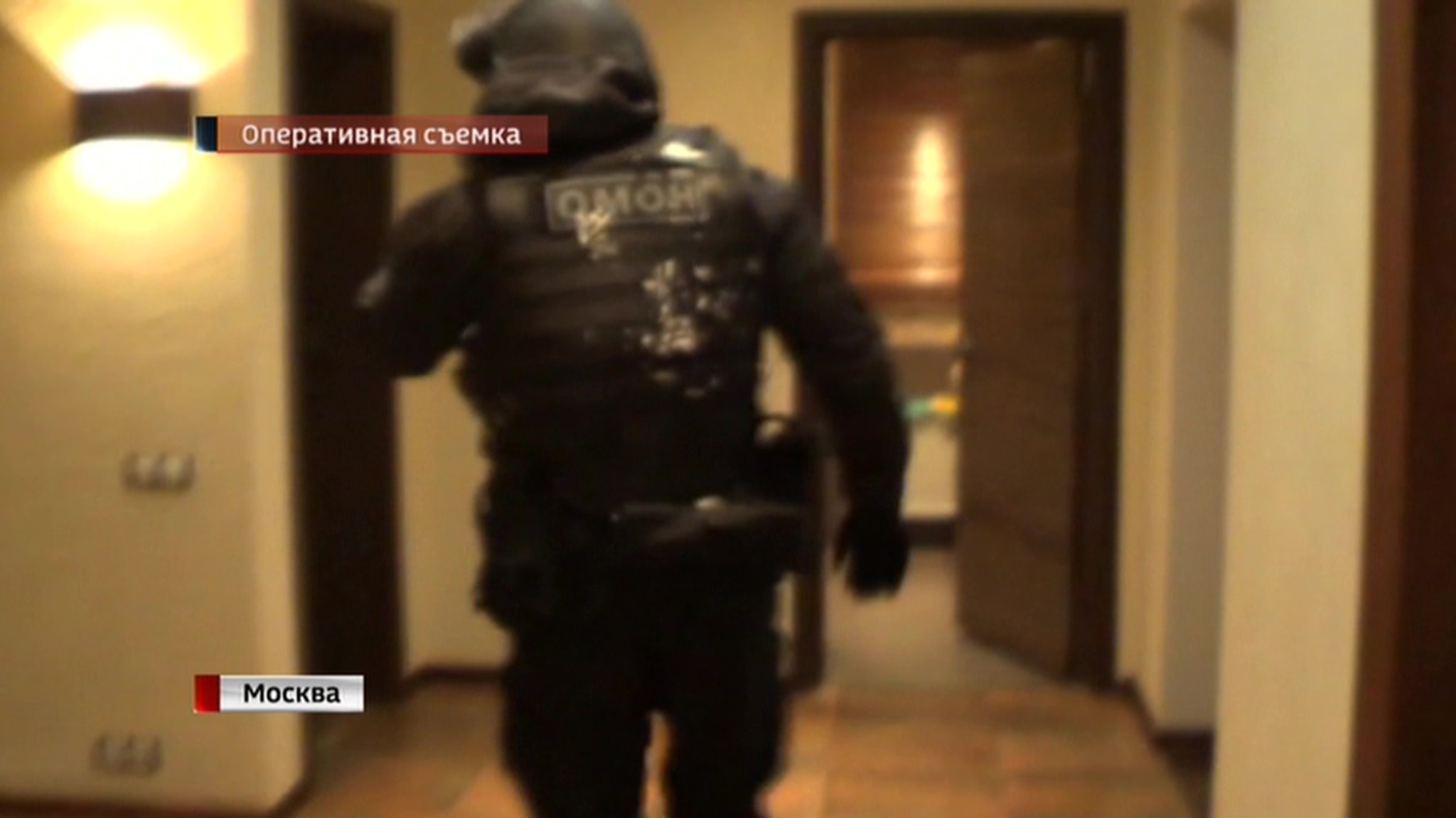 ФСБ задержала банду банковских мошенников