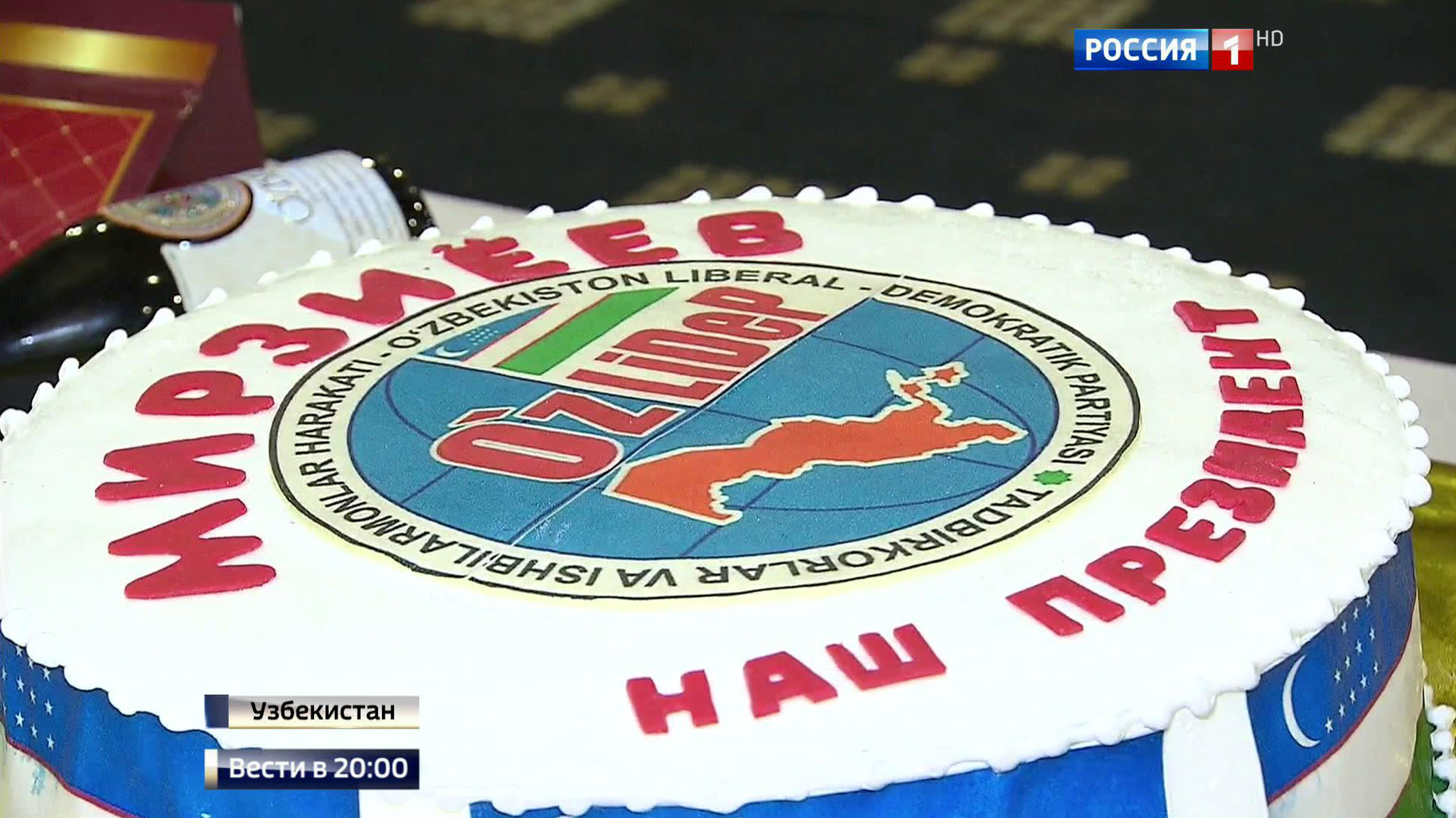 Эфир от 05.12.2016