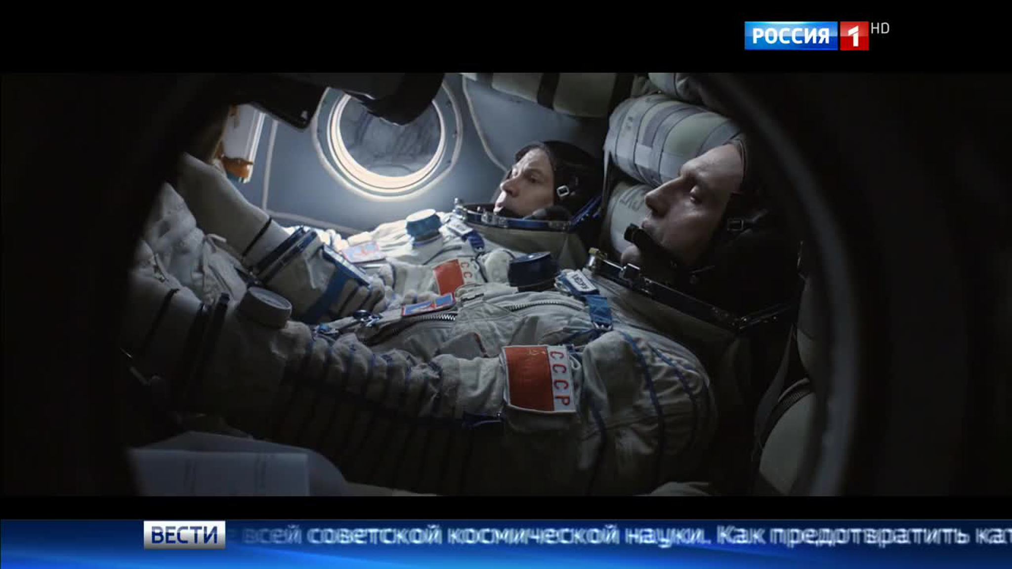 Прочувствовать невесомость: съемки блокбастера о космосе "Салют-7. История одного подвига"