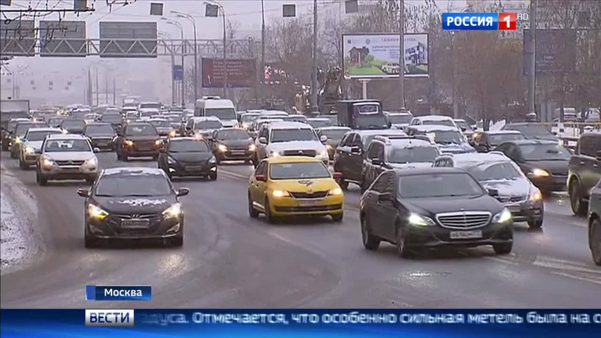МЧС: в Москве ожидается резкое похолодание