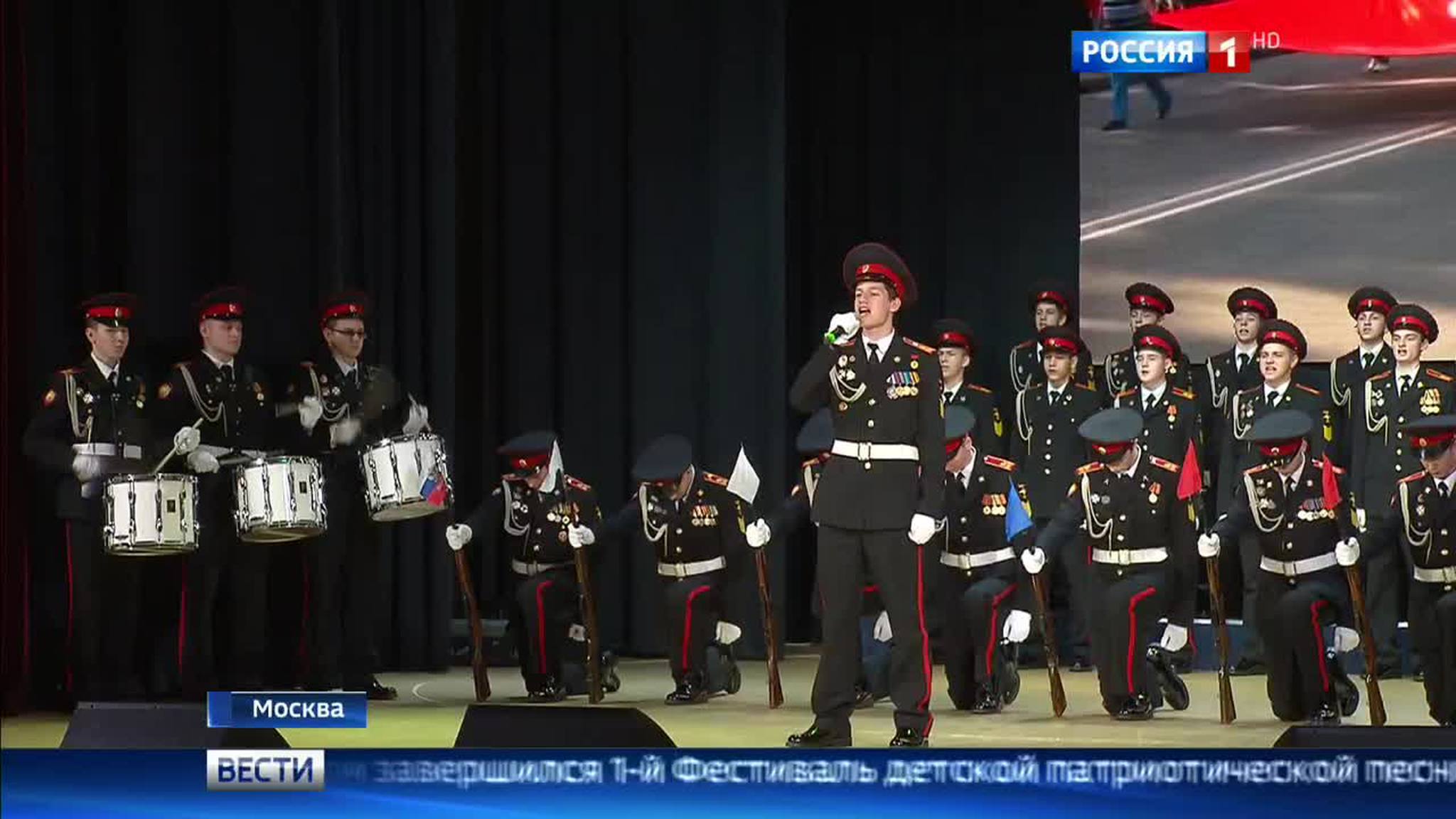 В Балашихе прошел заключительный этап первого Фестиваля детской патриотической песни