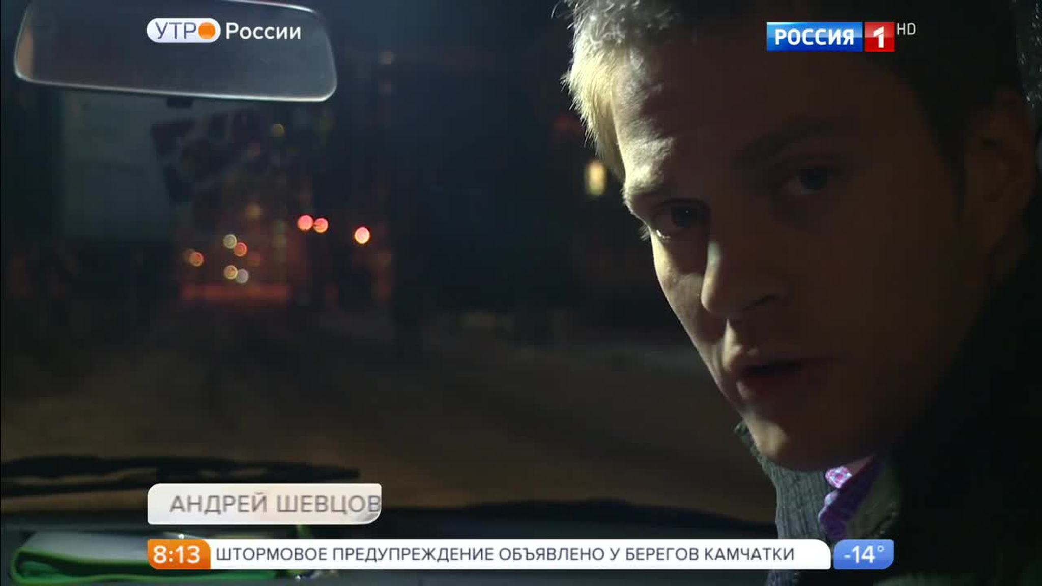 Эфир от 07.12.2016