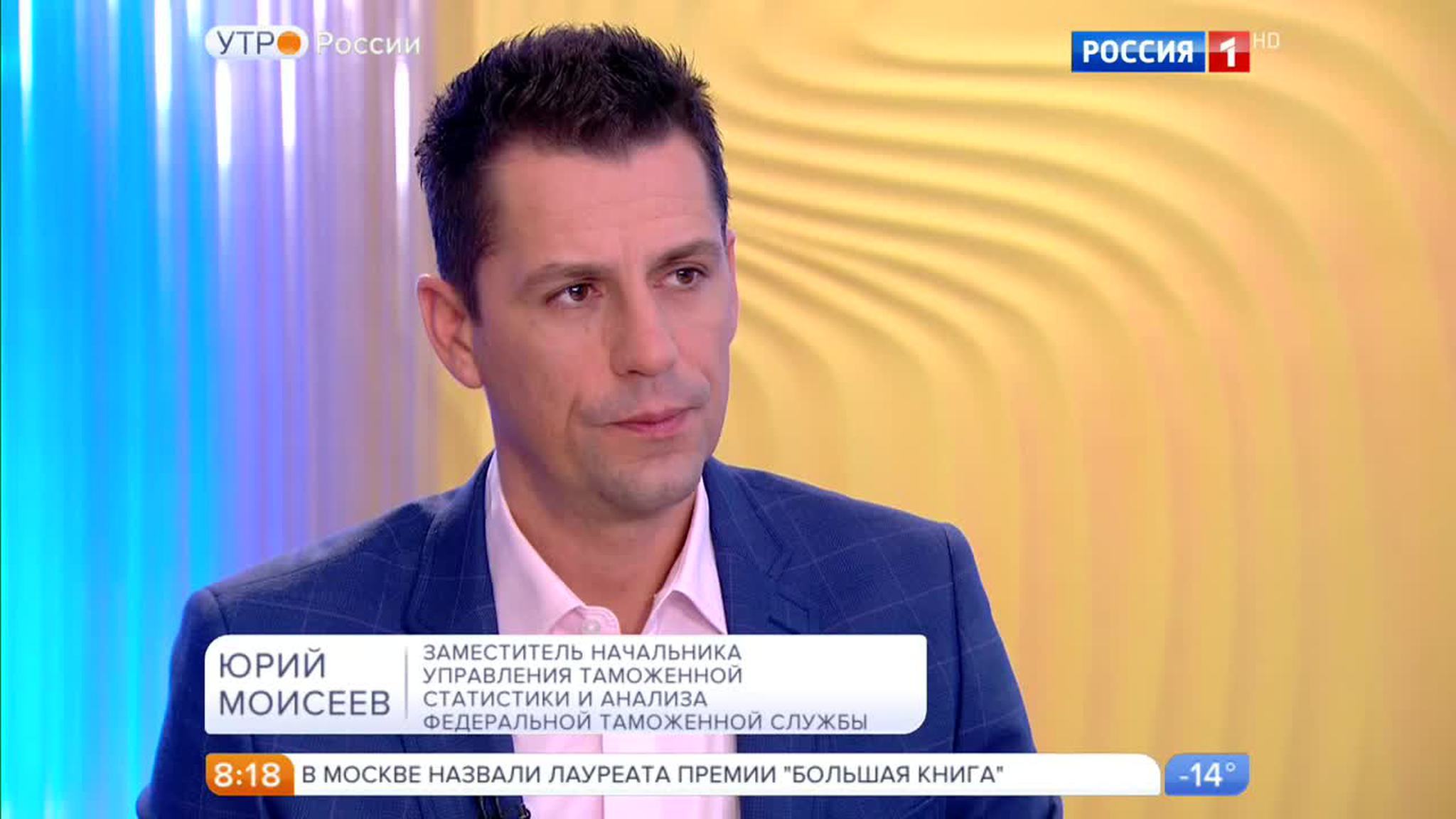 Эфир от 07.12.2016