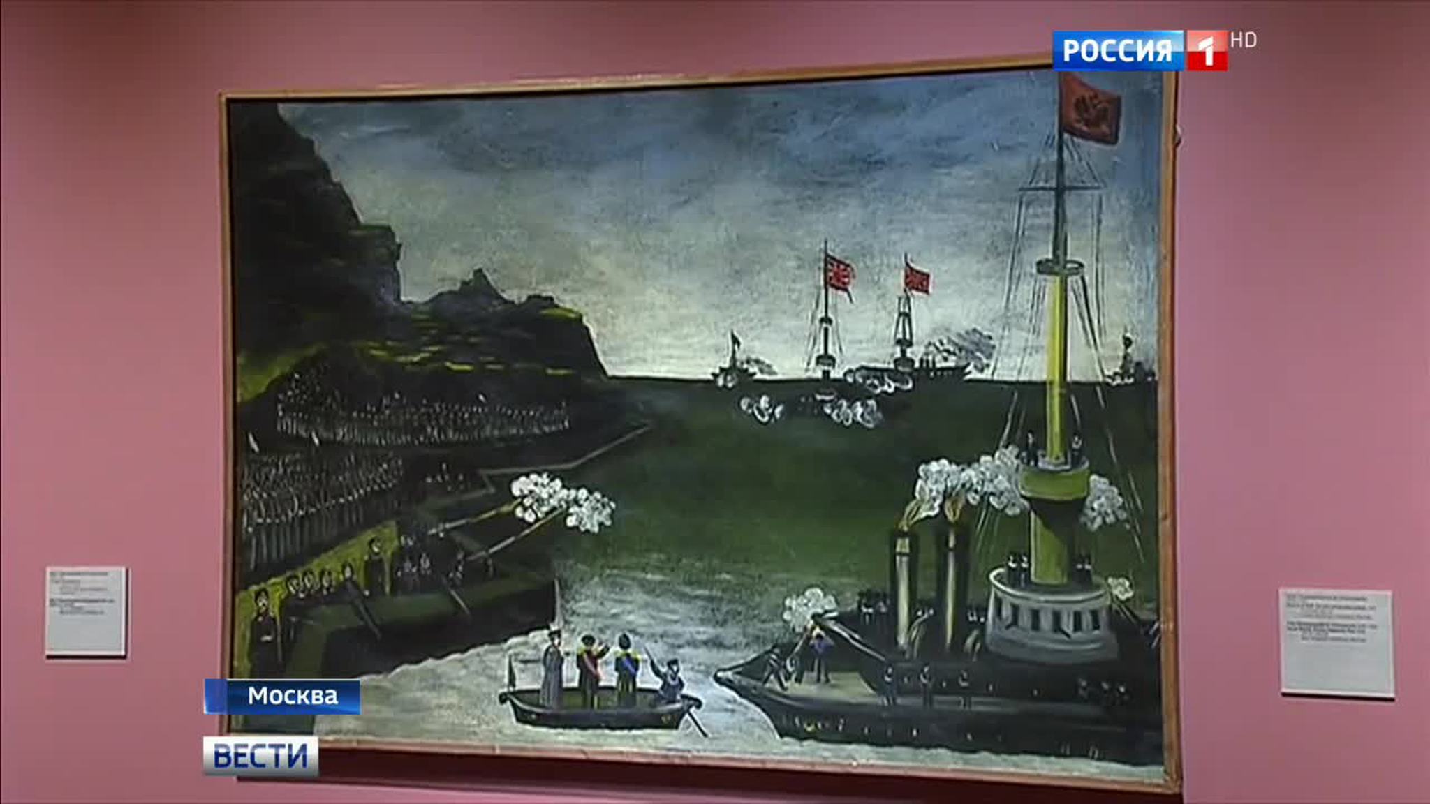 В Пушкинском музее открывается выставка грузинского авангарда