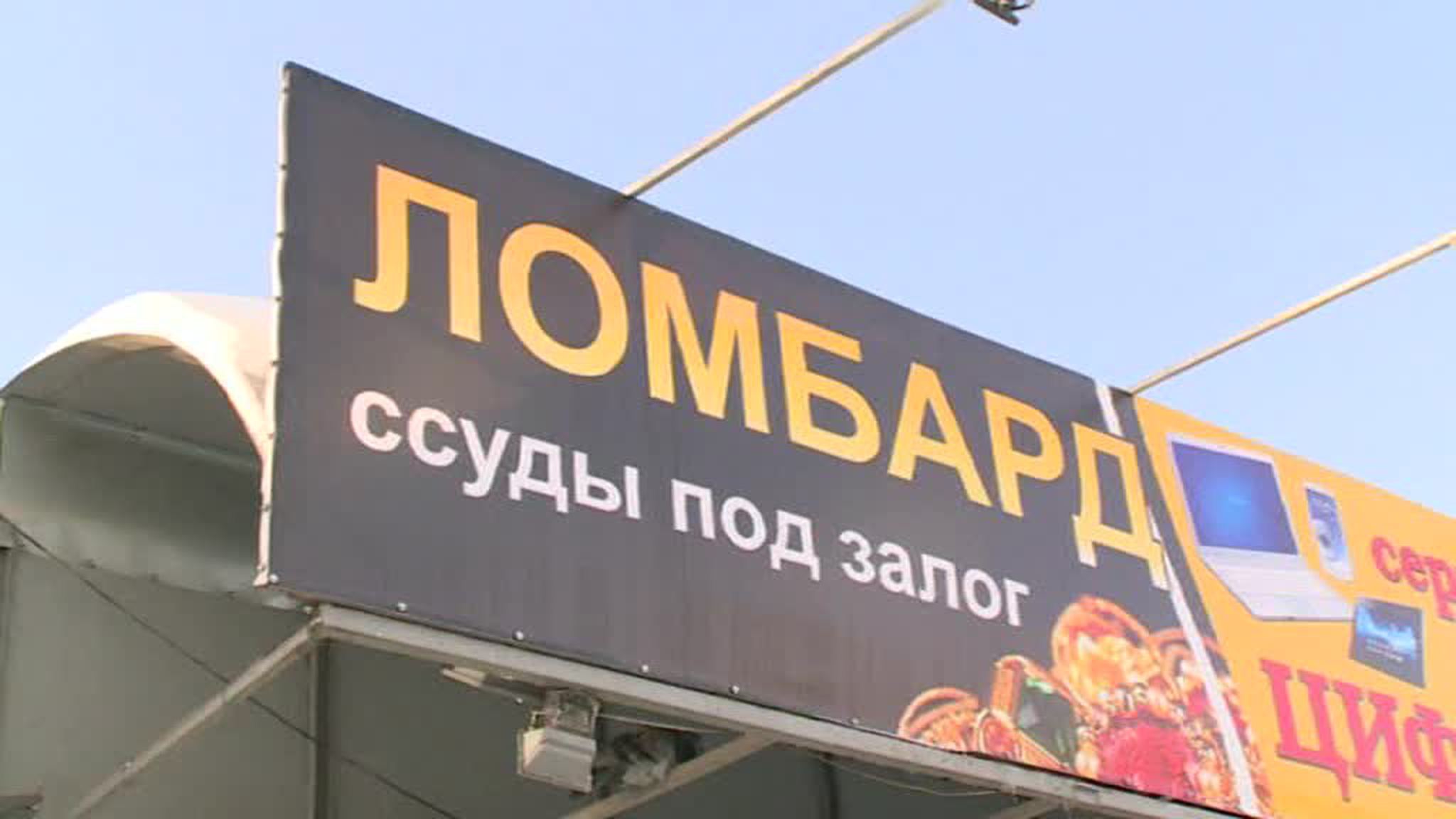 Неизвестные в медицинских масках устроили стрельбу в ломбарде в Подольске