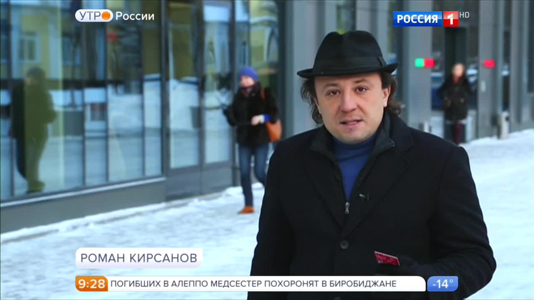 Эфир от 07.12.2016