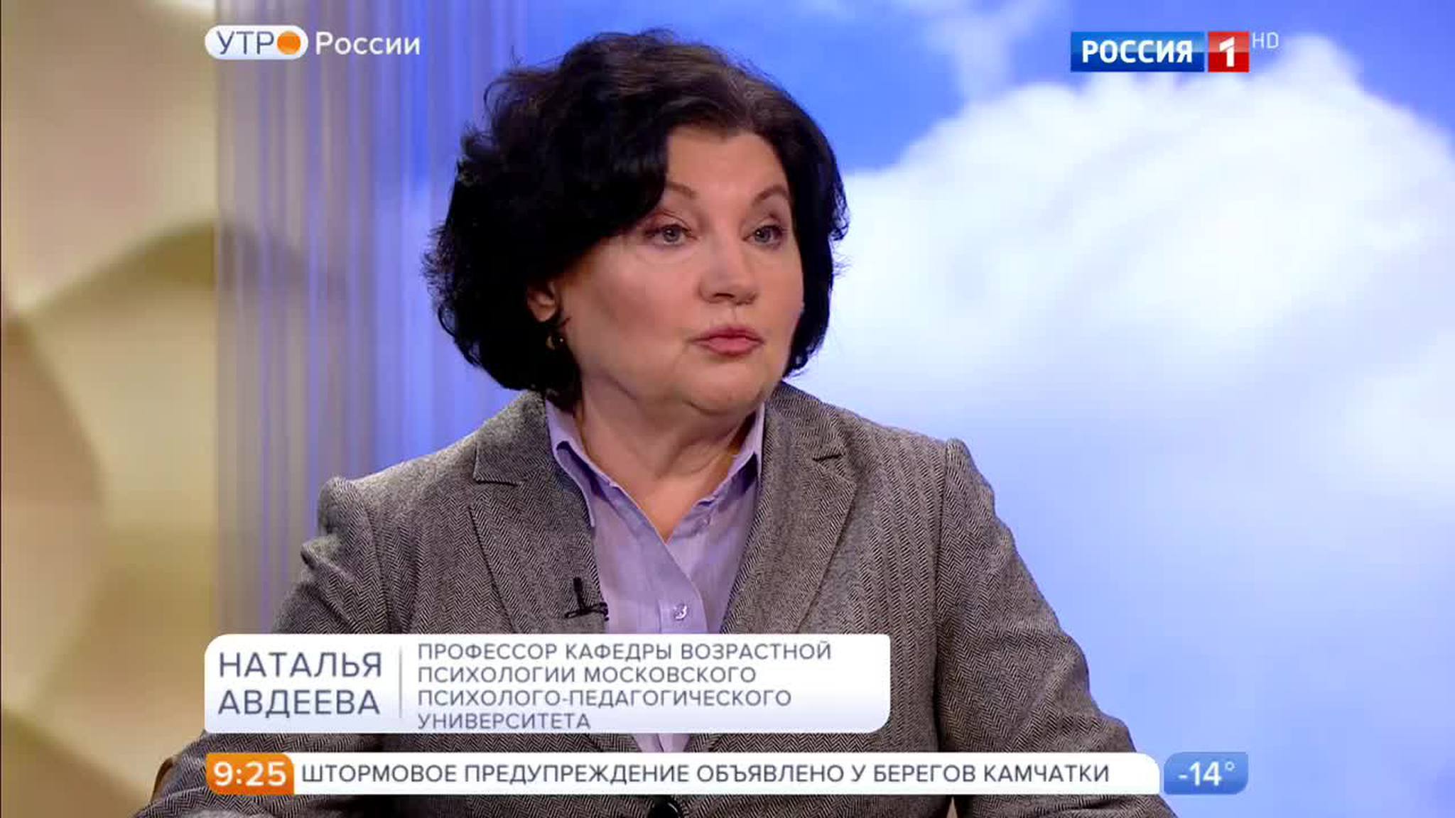 Эфир от 07.12.2016