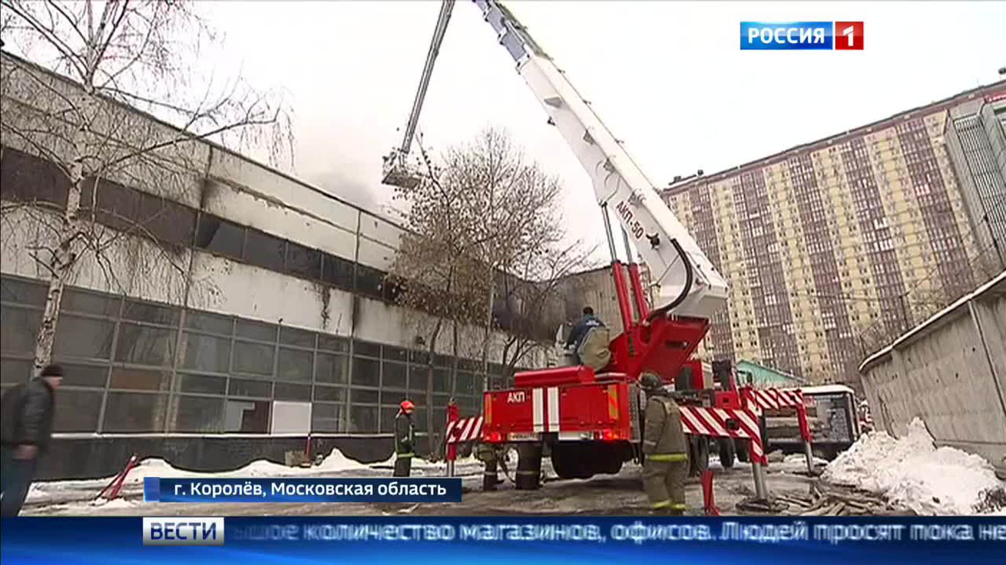 Пожар на мебельном складе в Королеве тушат больше 17 часов