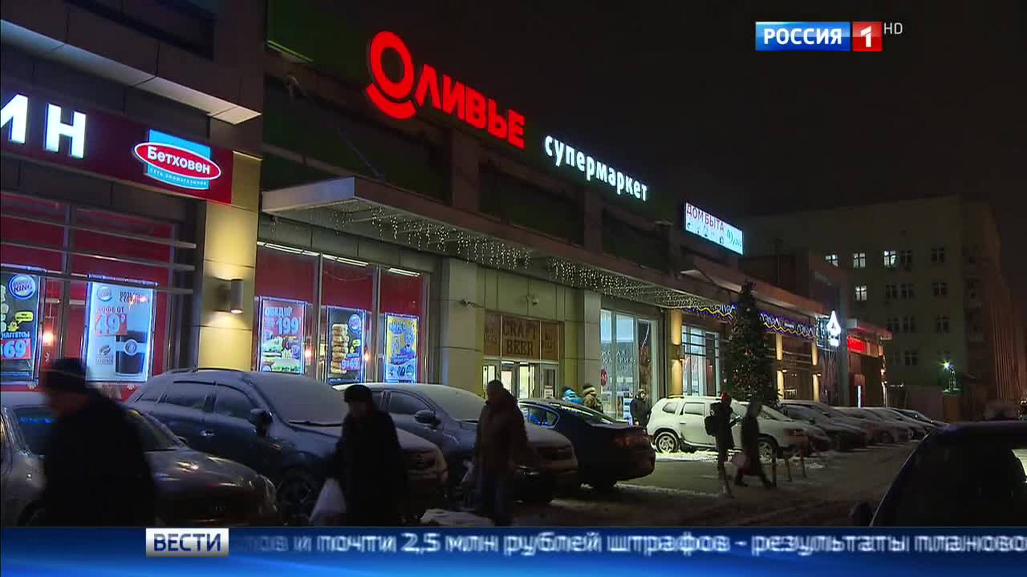 Рецепт "Оливье" от Роспотребнадзора: четыре магазина оштрафованы за нарушения