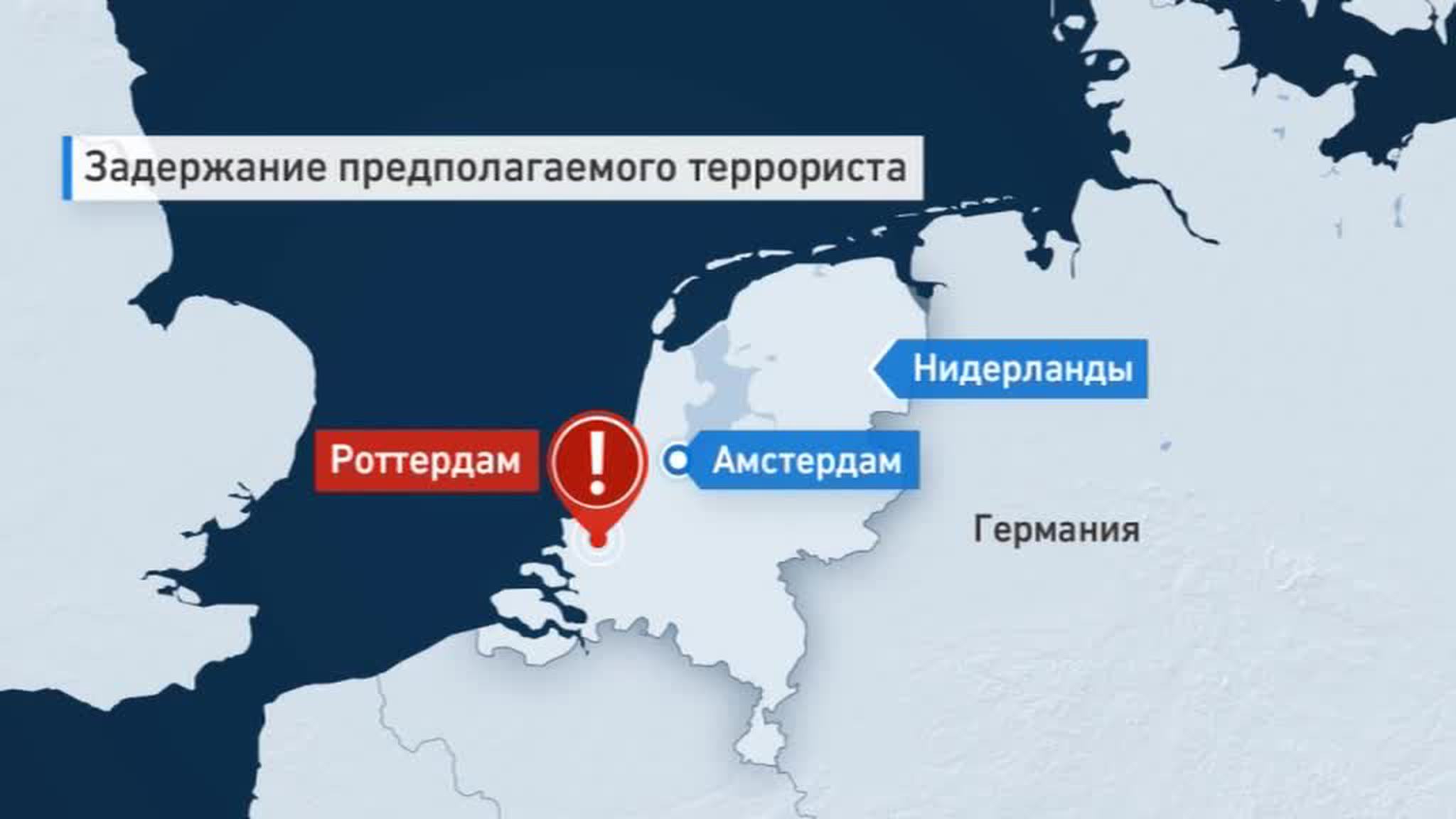 В Роттердаме поймали террориста с "калашом" и флагом ИГ