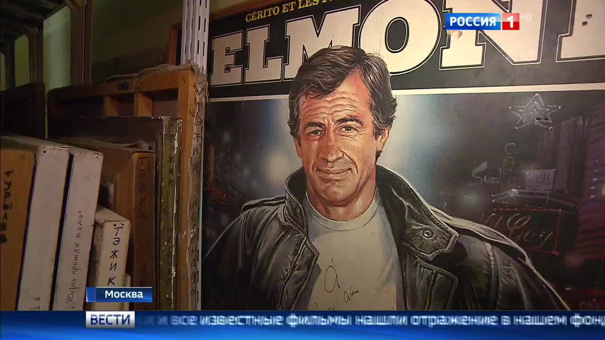 Музей кино меняет прописку