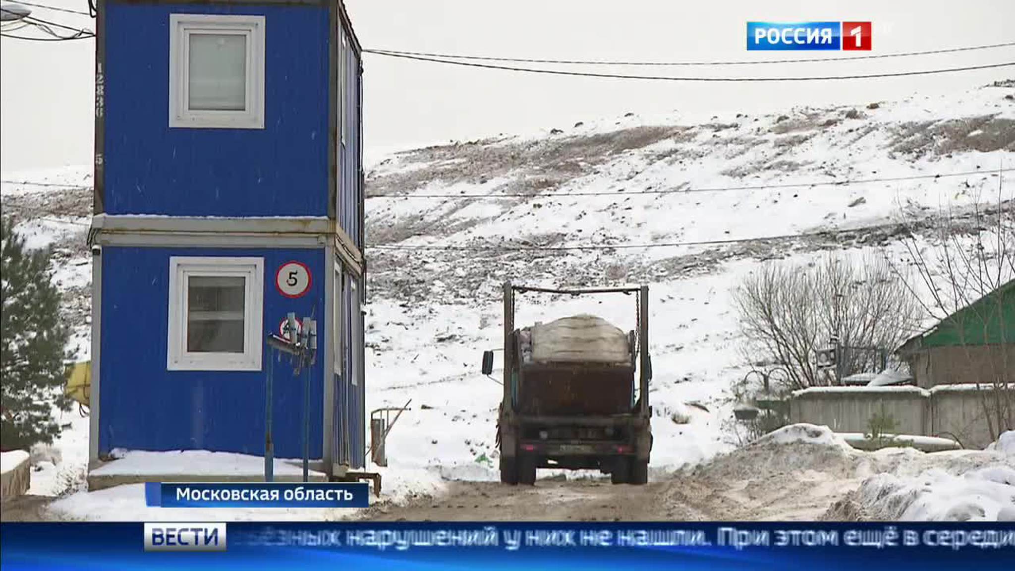 В Чеховском районе жители требуют закрыть мусорный полигон