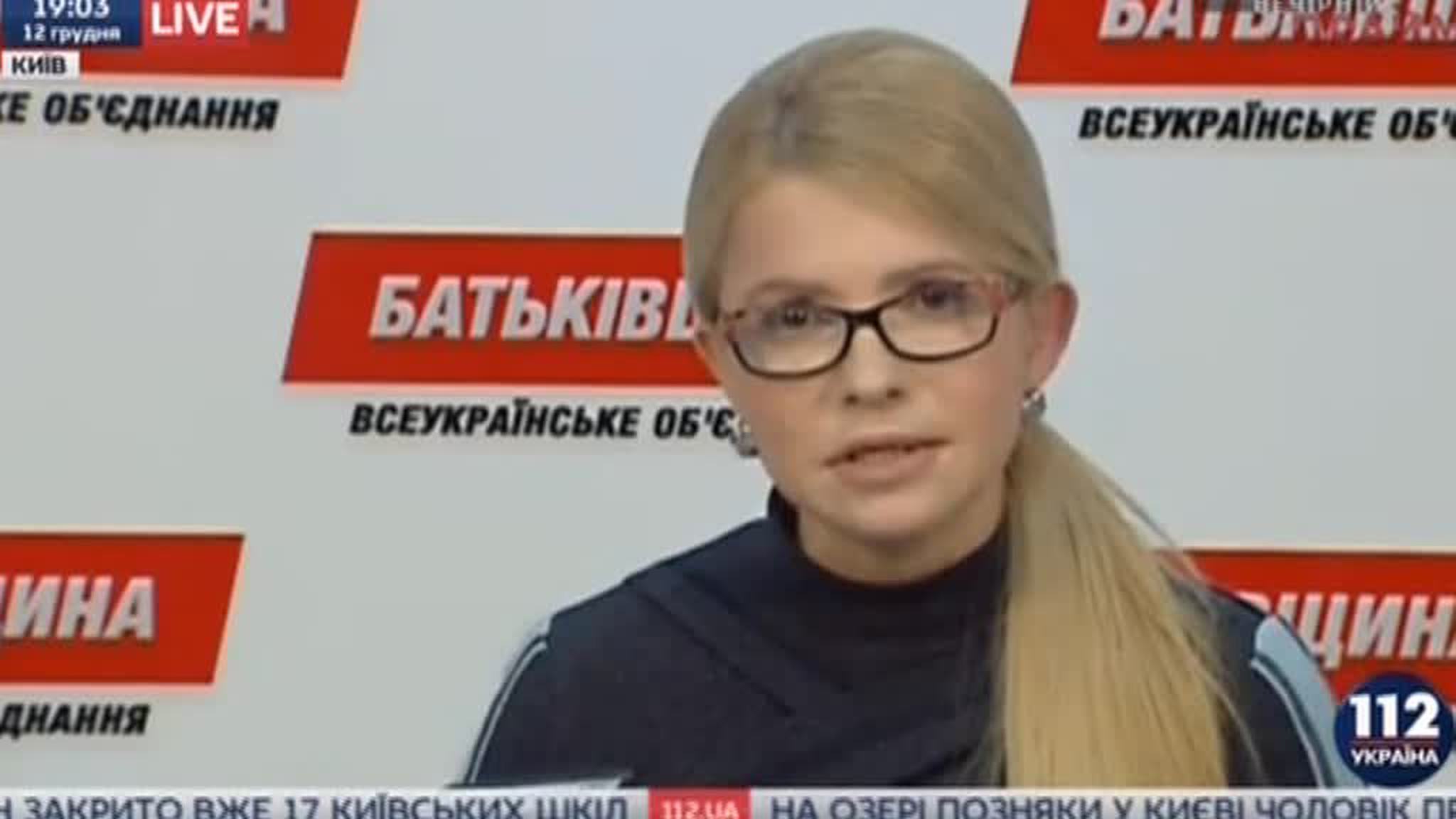 Тимошенко грозится исключить Савченко из "Батьковщины"