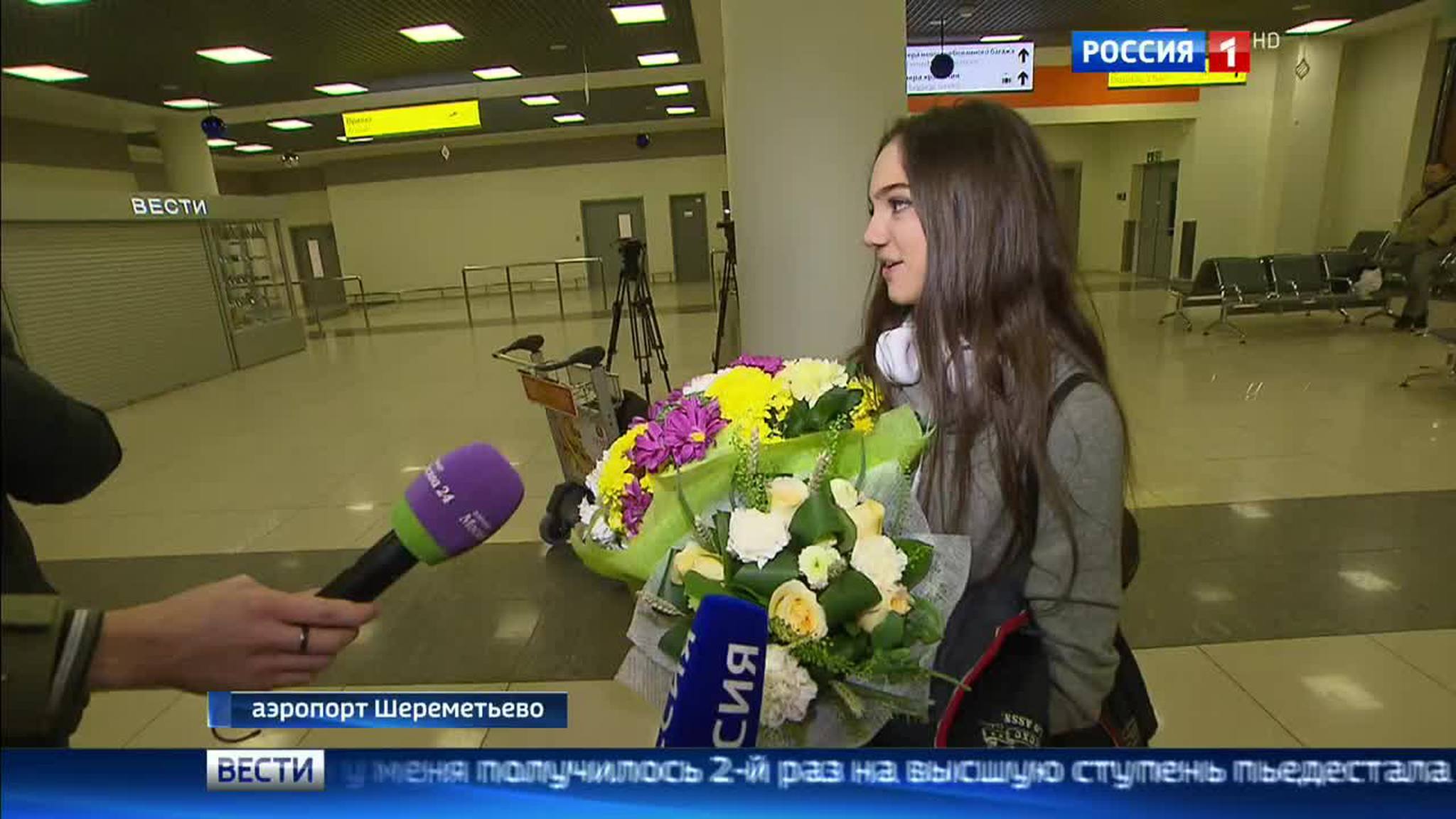 Российские фигуристки вернулись в Москву после триумфа в Марселе