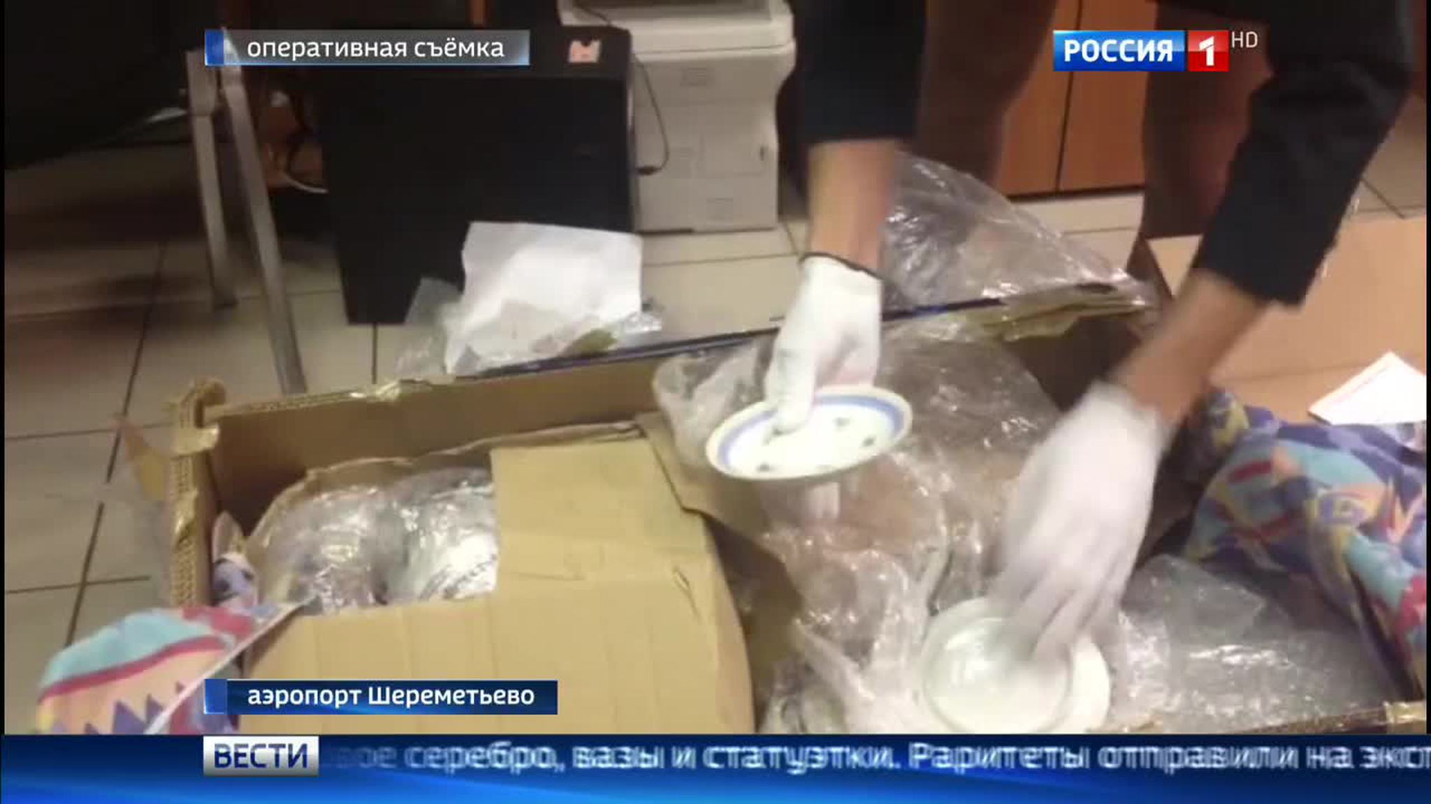 В Шереметьеве перехватили партию антиквариата из Ниццы