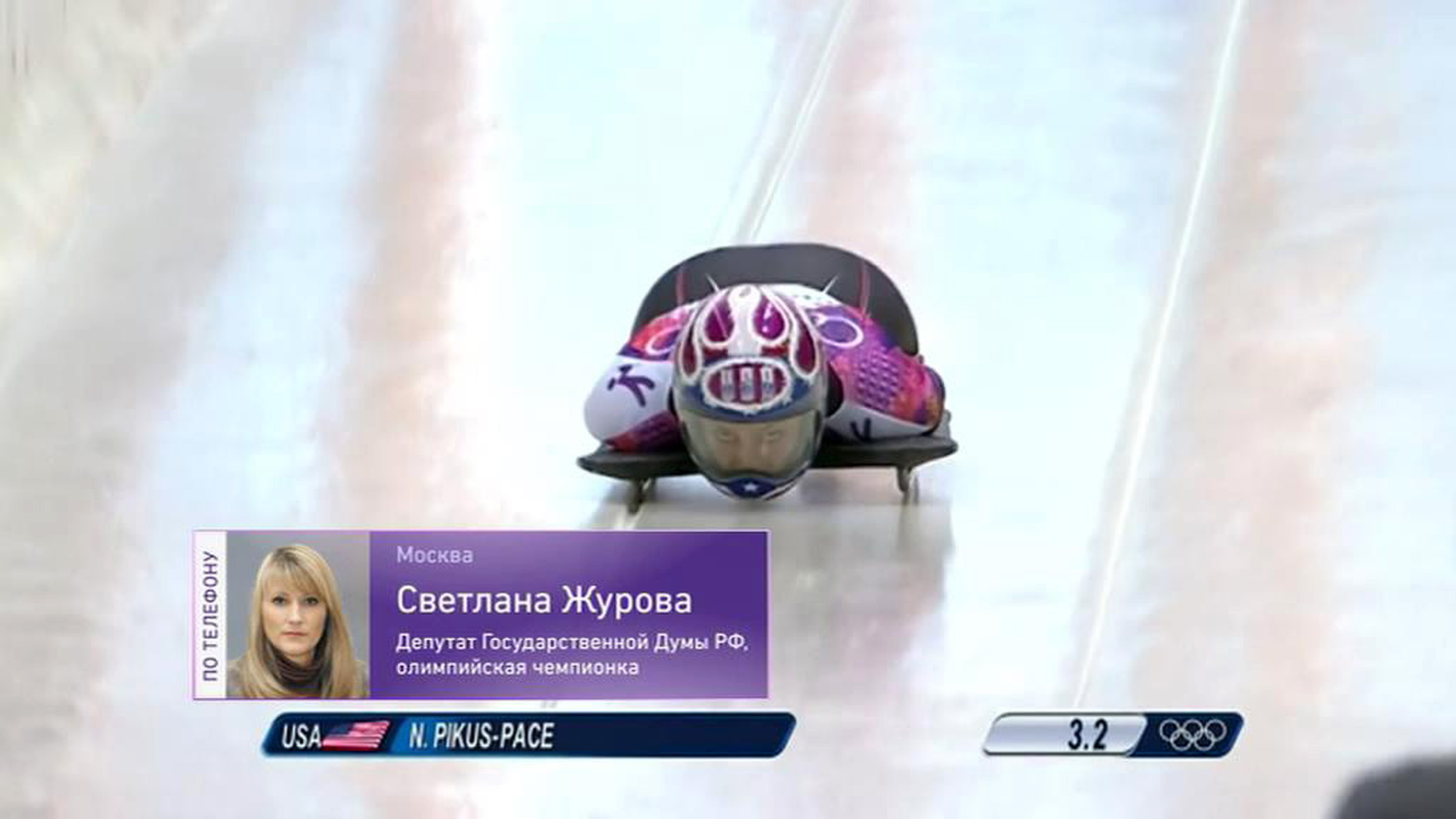 Чемпионат мира по бобслею и скелетону пройдет не в России