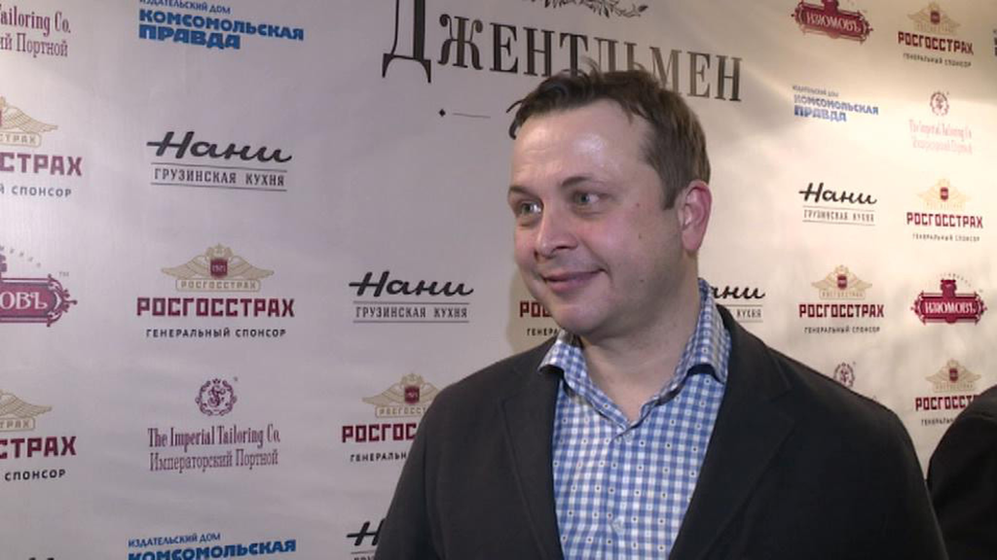 "Джентльмен года": в номинации "Золотой микрофон" награду получили Илья Казаков и Владимир Стогниенко