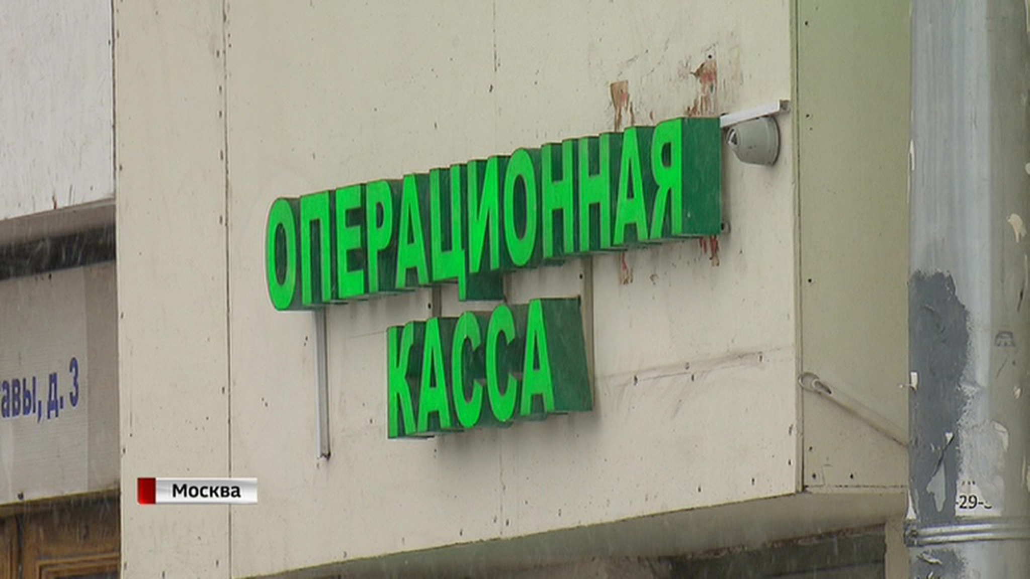 Липовые операционные кассы маскируются под филиалы банков
