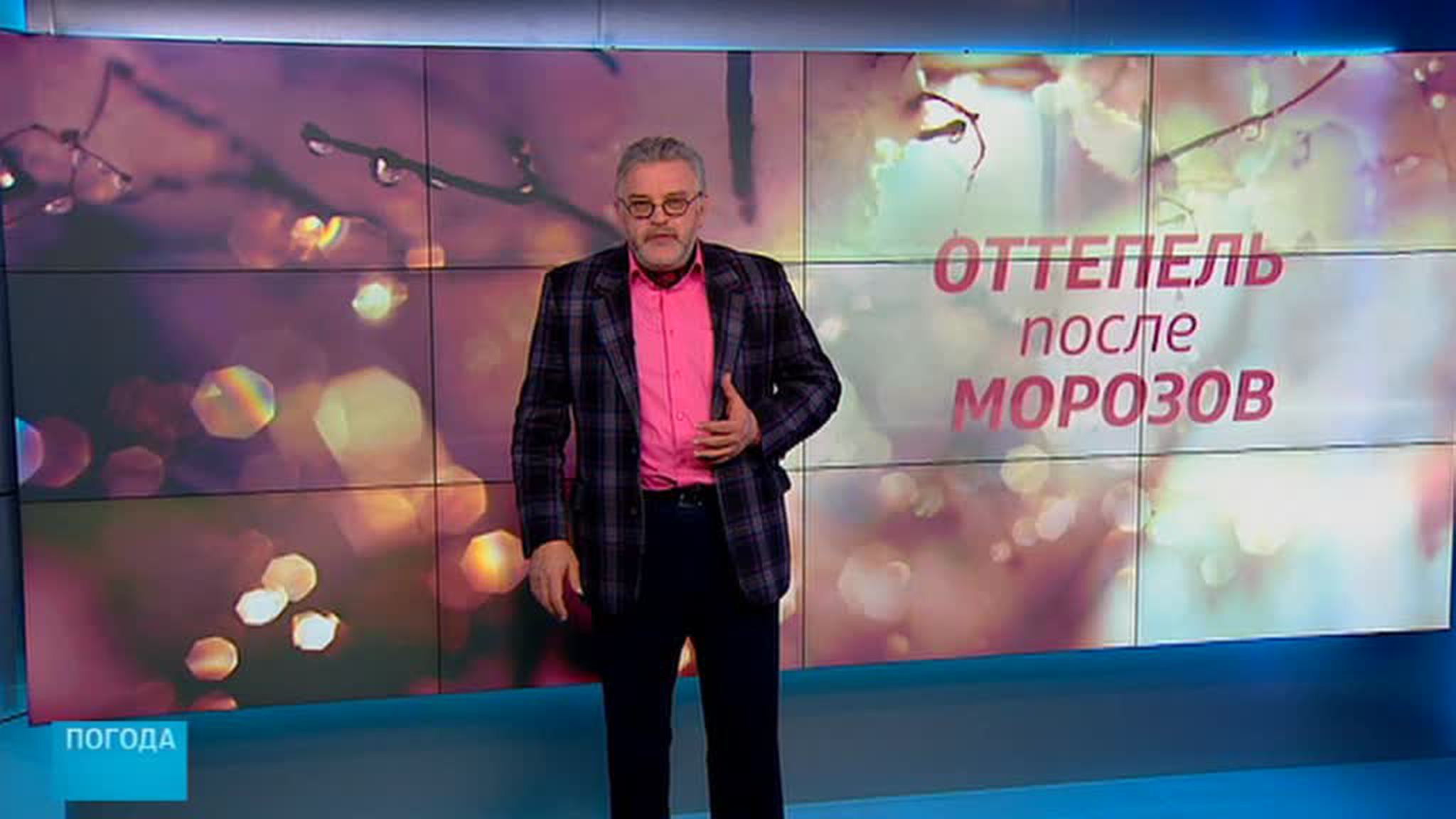 Эфир от 16.12.2016