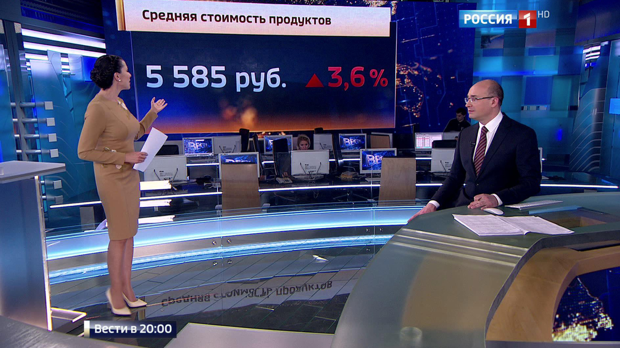 Эфир от 16.12.2016
