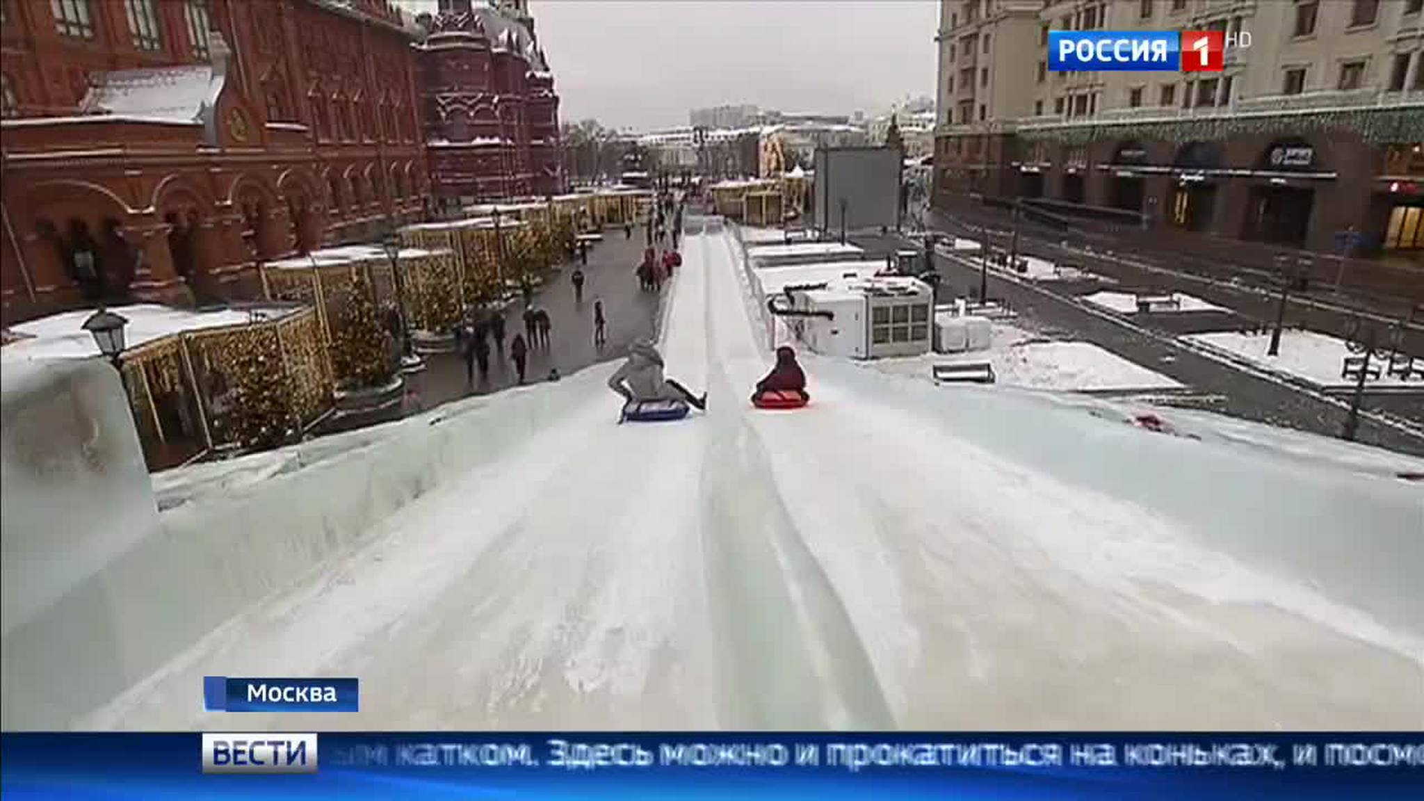 У стен Кремля появилась Царь-горка