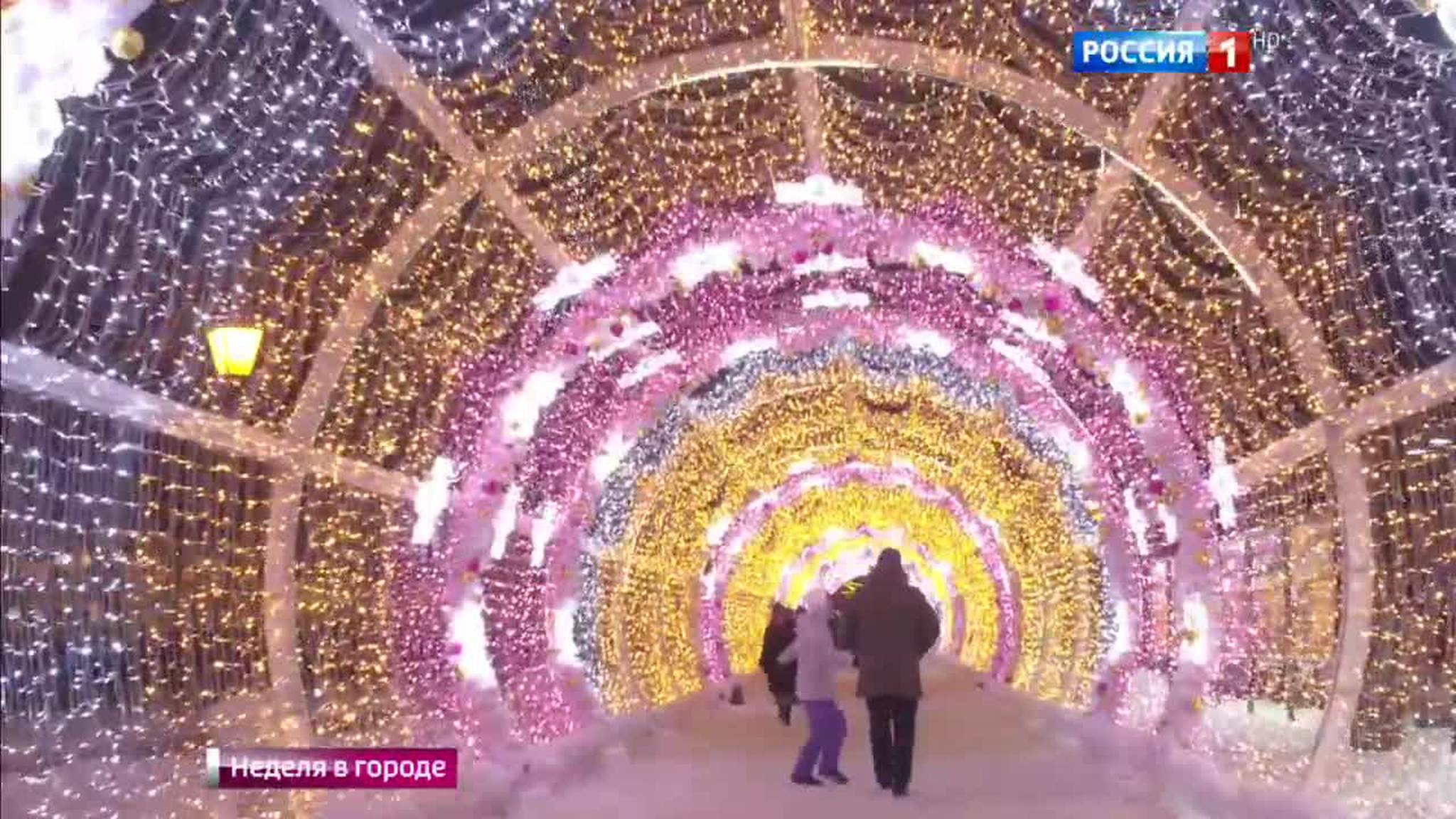 В Москве наступило время новогодних чудес