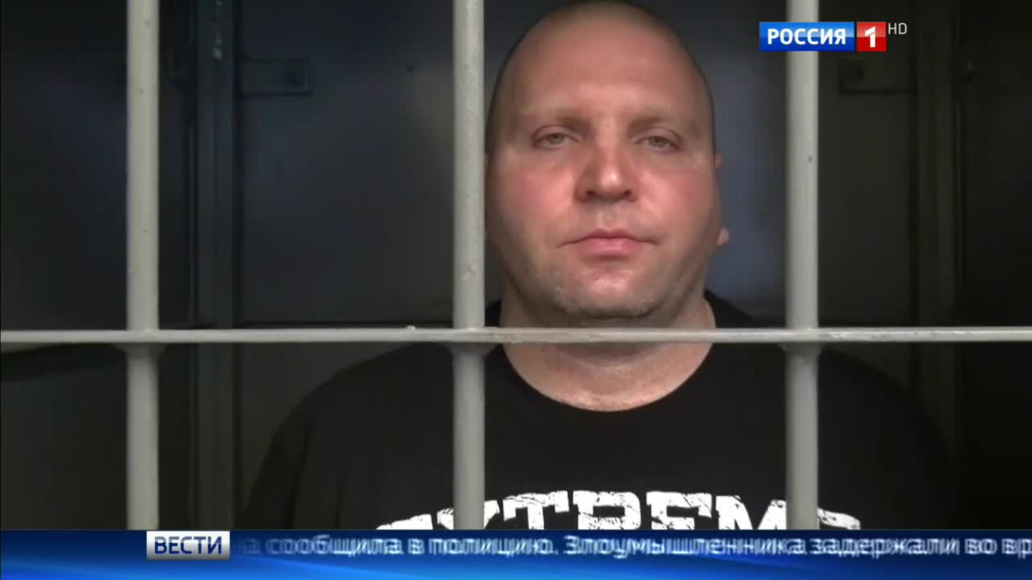 В Королёве задержан телефонный мошенник