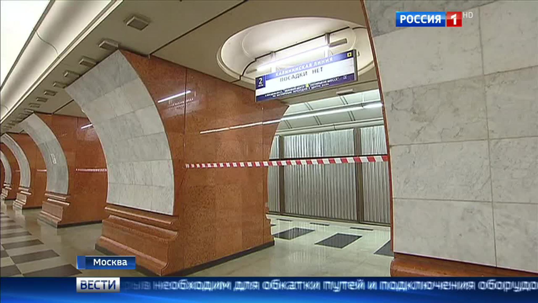 Участок "желтой" ветки метро закрыт на 10 дней