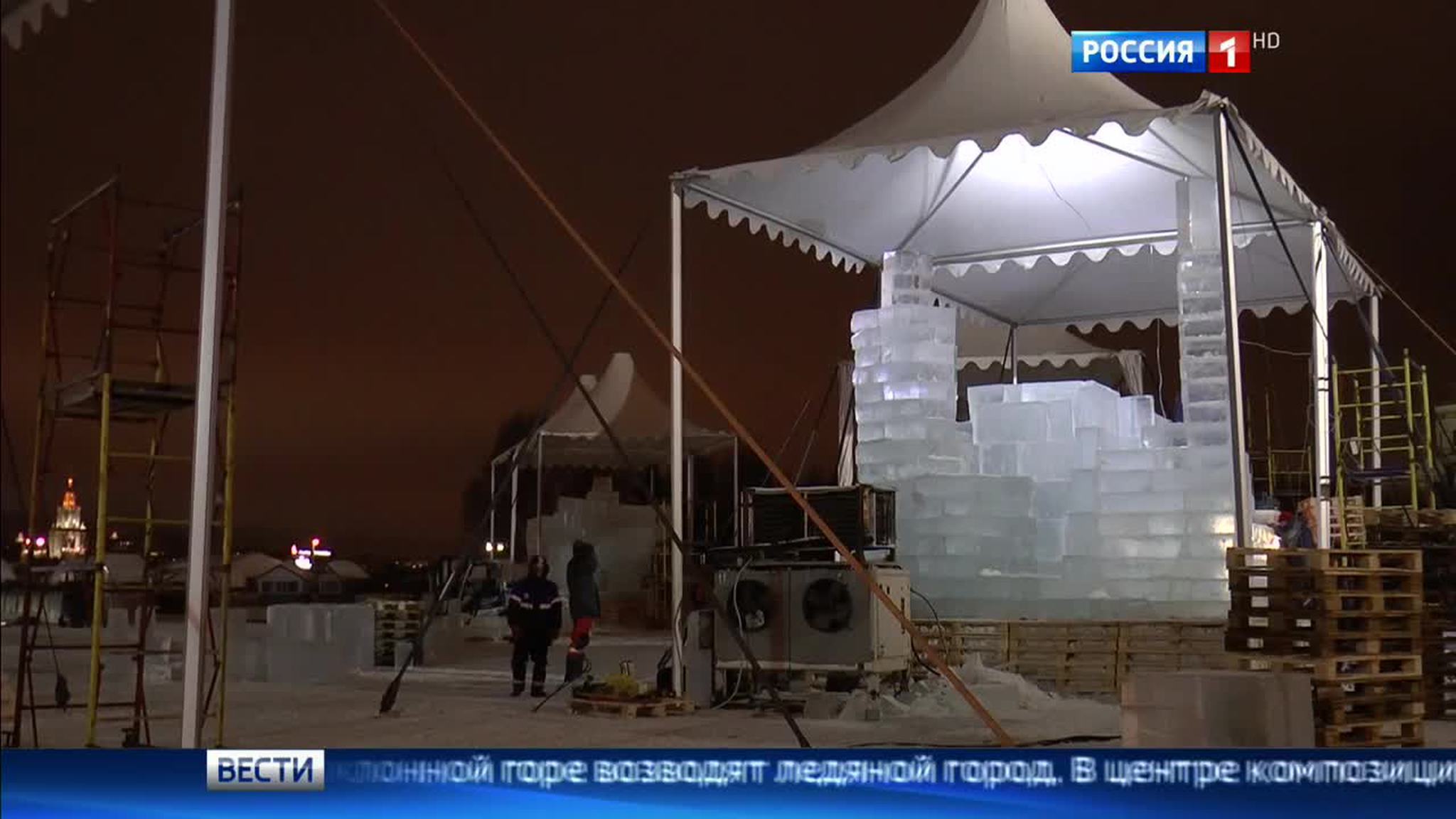 На Поклонной горе вырос ледяной город