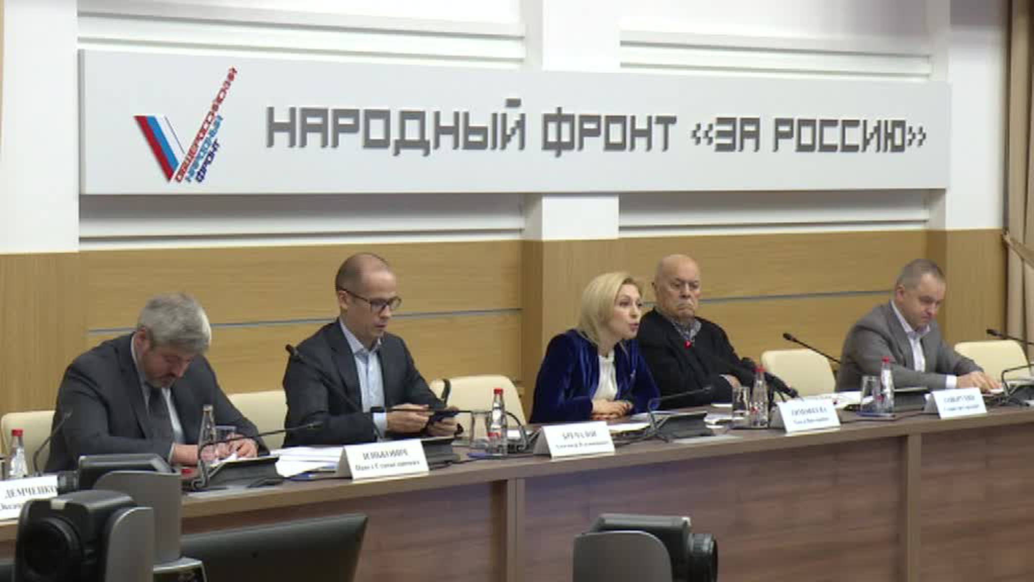 В Центральном штабе ОНФ обсудили приоритетные проекты