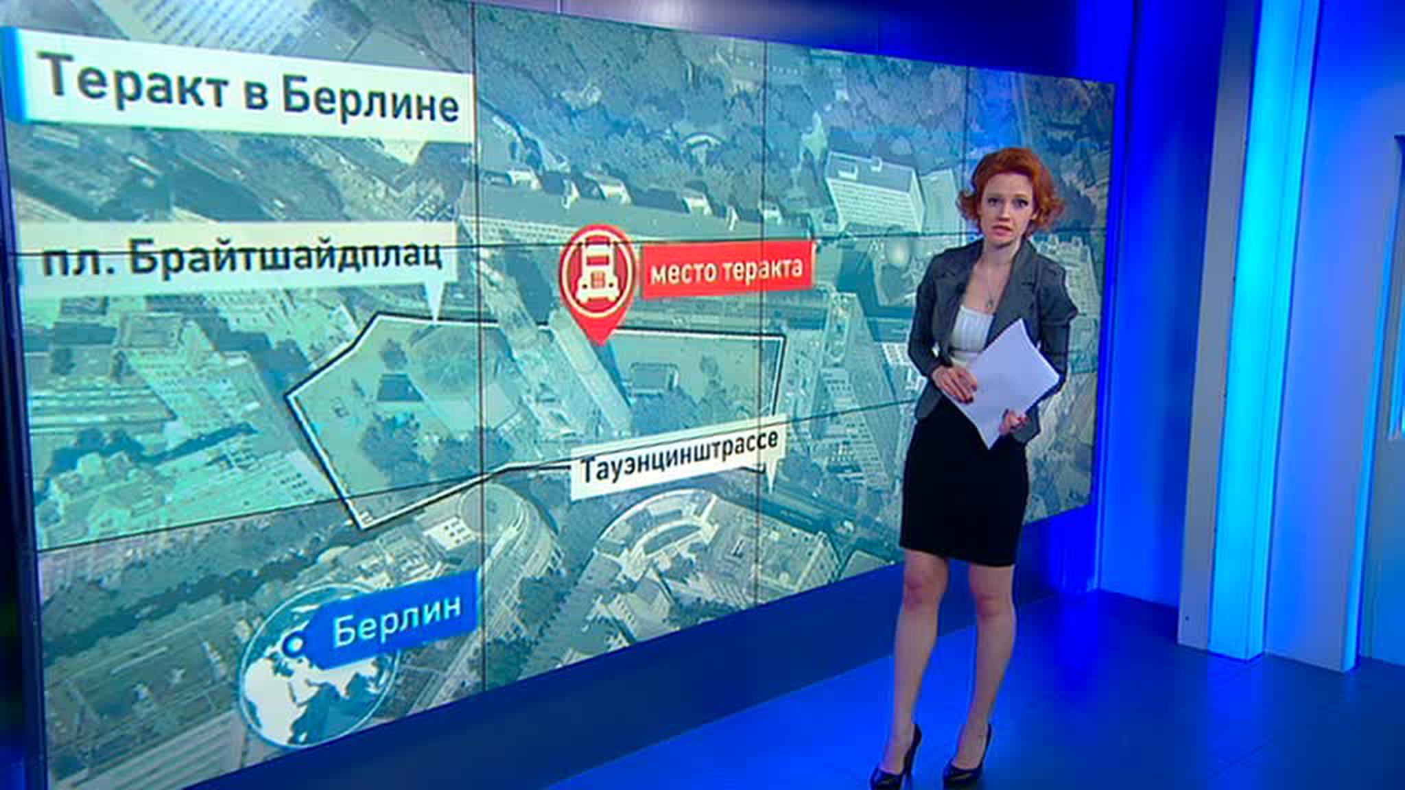 Теракт в Берлине: загадок становится все больше