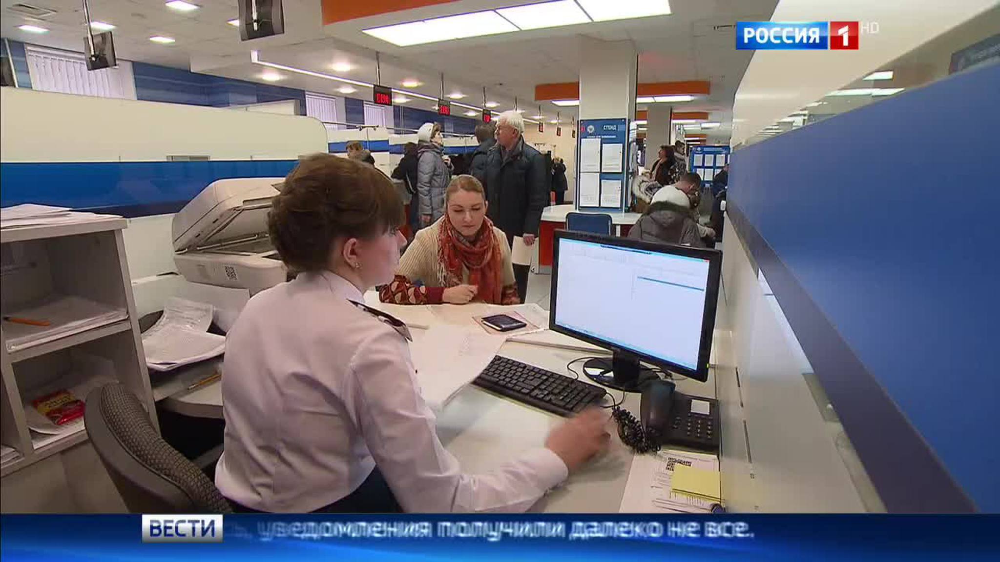 Закон подписан: москвичам дадут время разобраться с налогом на жилье